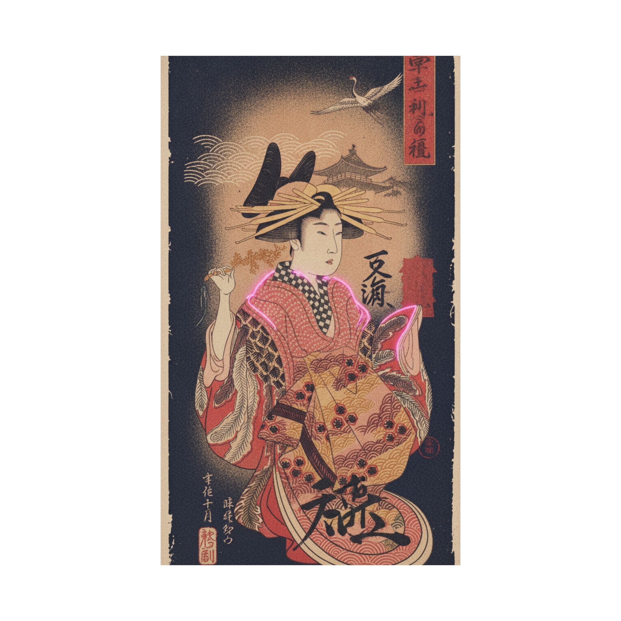 Japanese Street — Courtesan With Branch Of Seri — Matte Poster