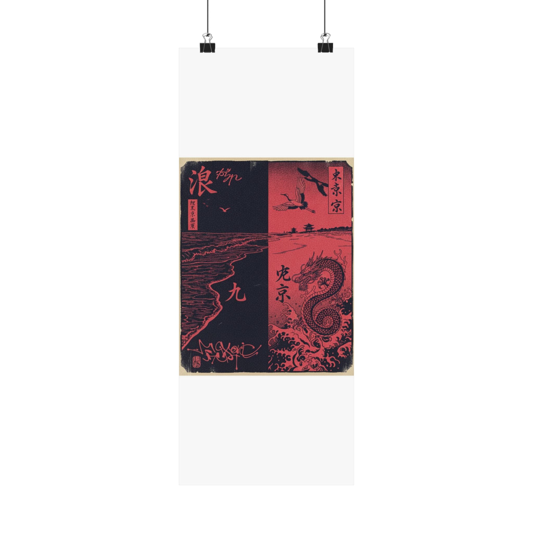 Japanese Street — Beach — Matte Poster