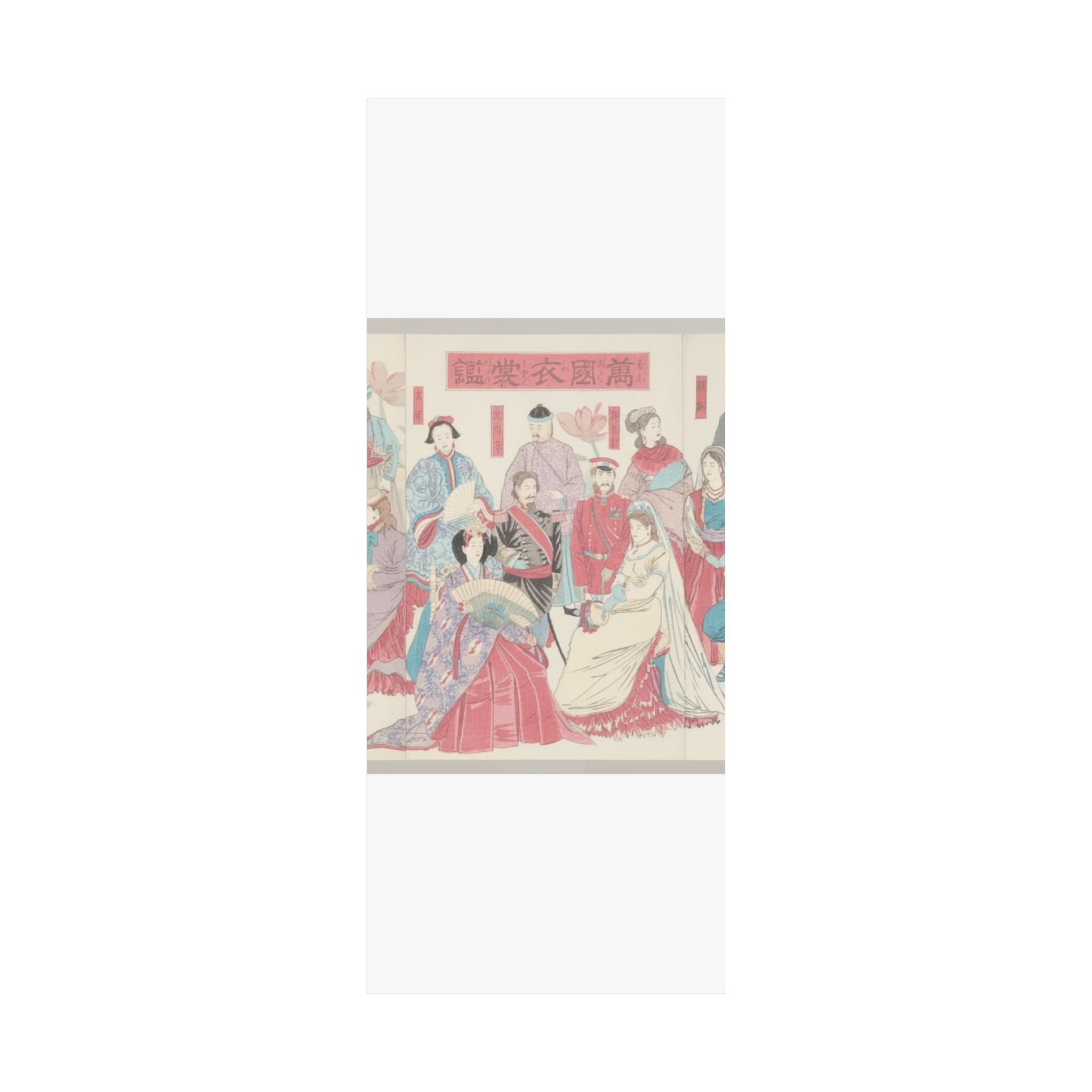 Watercolor — Mirror Of National Costumes Of All Nations  (Bankoku Ishō Kagami) — Matte Poster