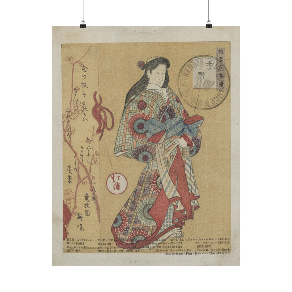 Vintage Bootleg — Figure Of A Woman — Matte Poster