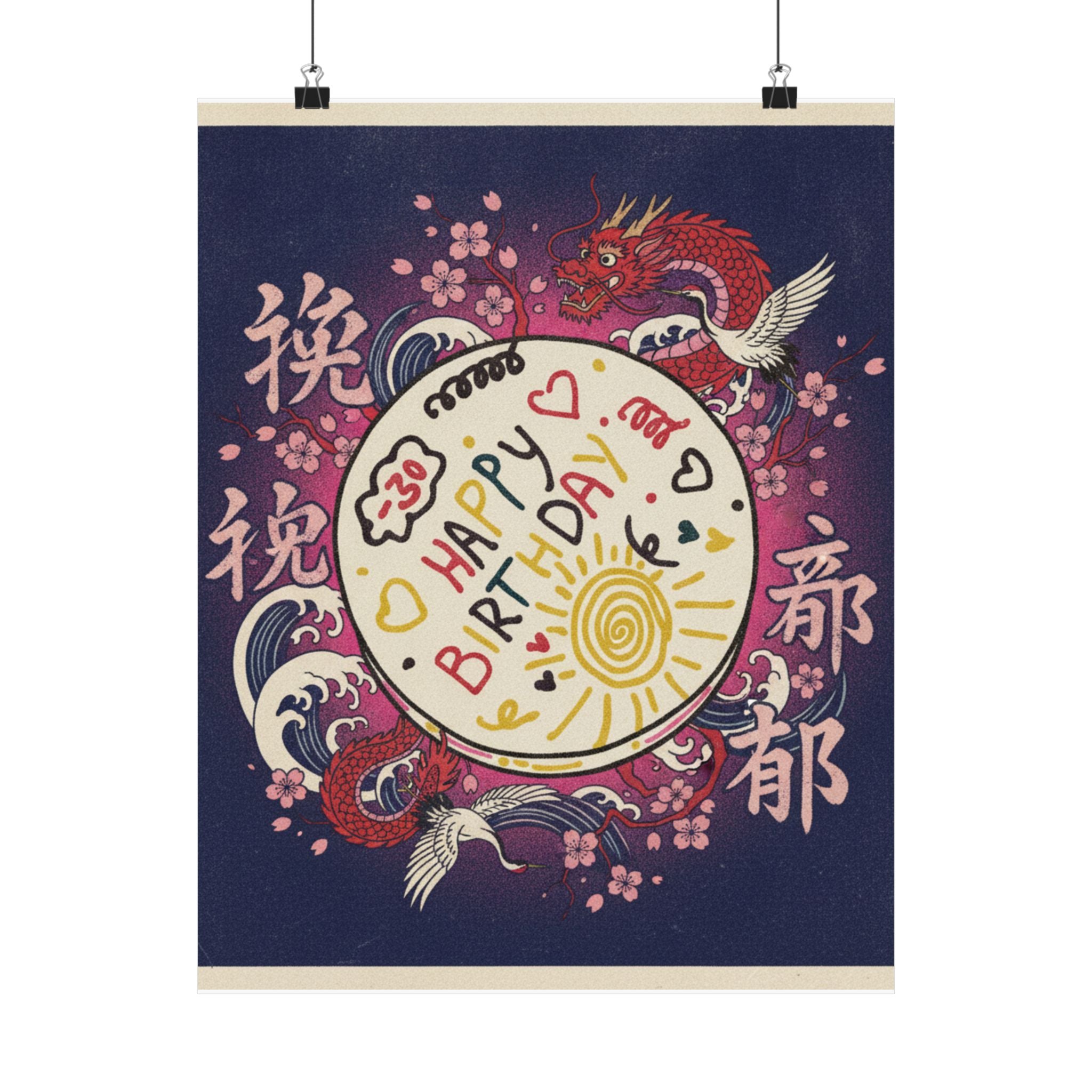 Japanese Street — Cake — Matte Poster