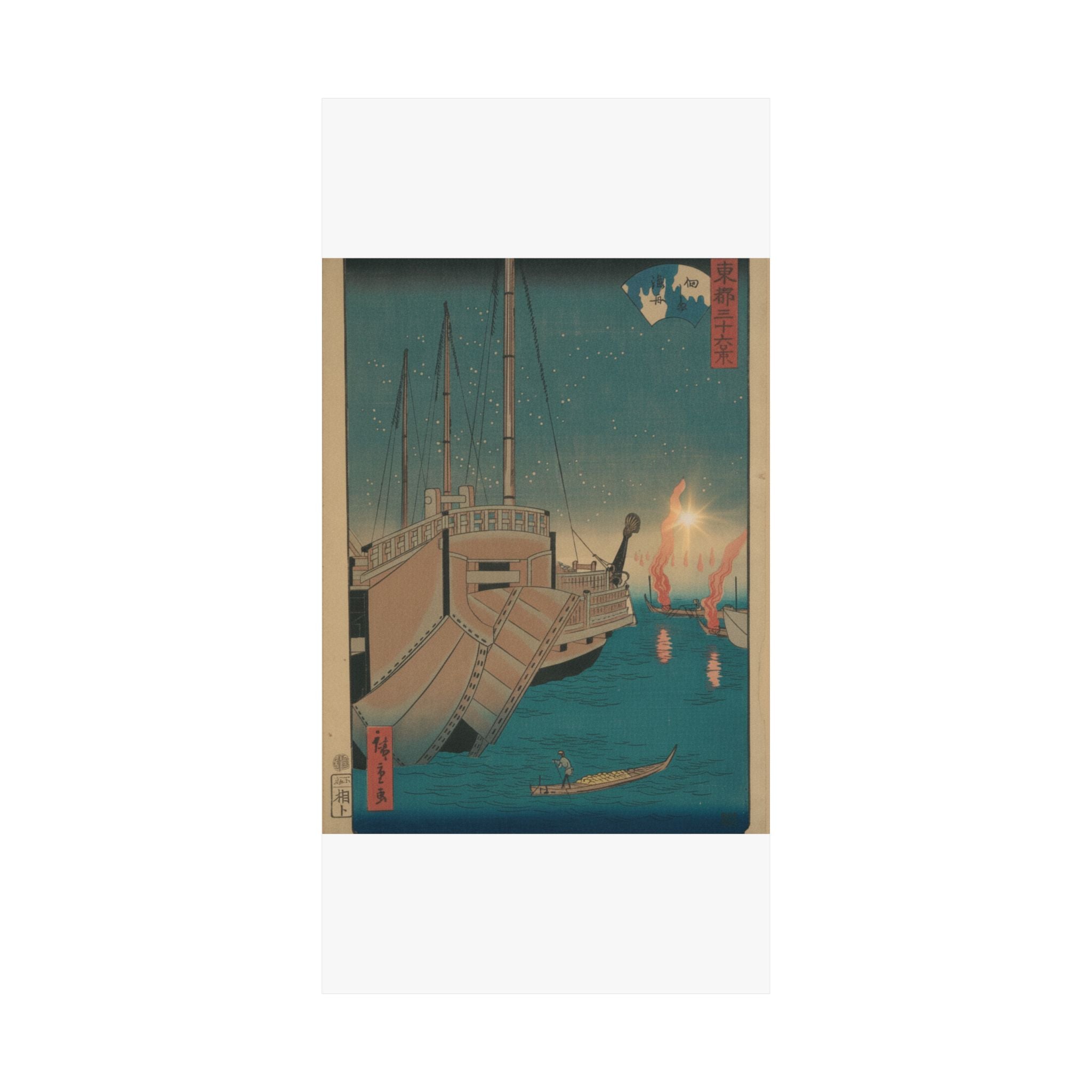 Cinematic — Tsukudajima Gyoshoi — Matte Poster