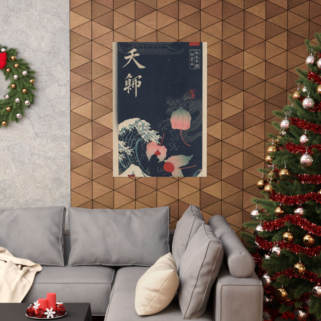 Japanese Street — Winter Cherries — Matte Poster