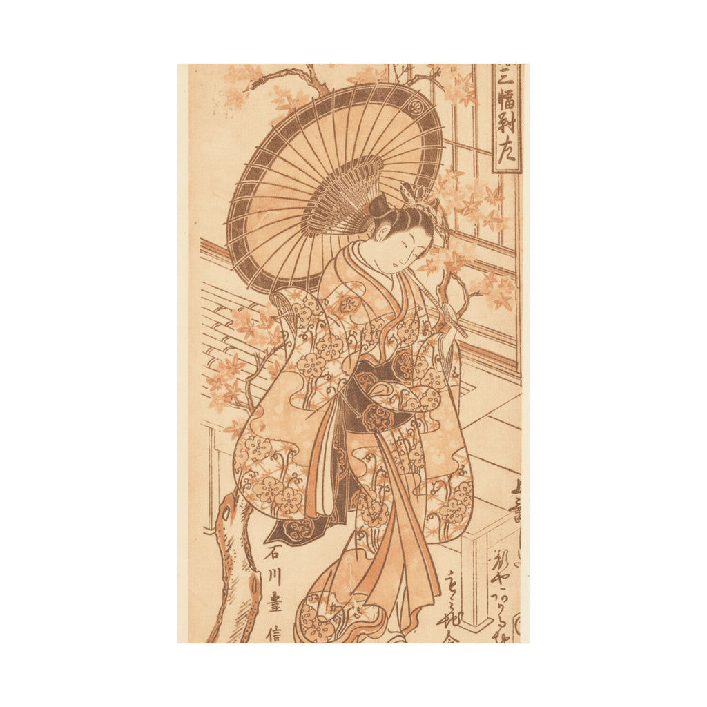 Southern Sunset — Young Lady With Parasol In The Yoshiwara District — Matte Poster