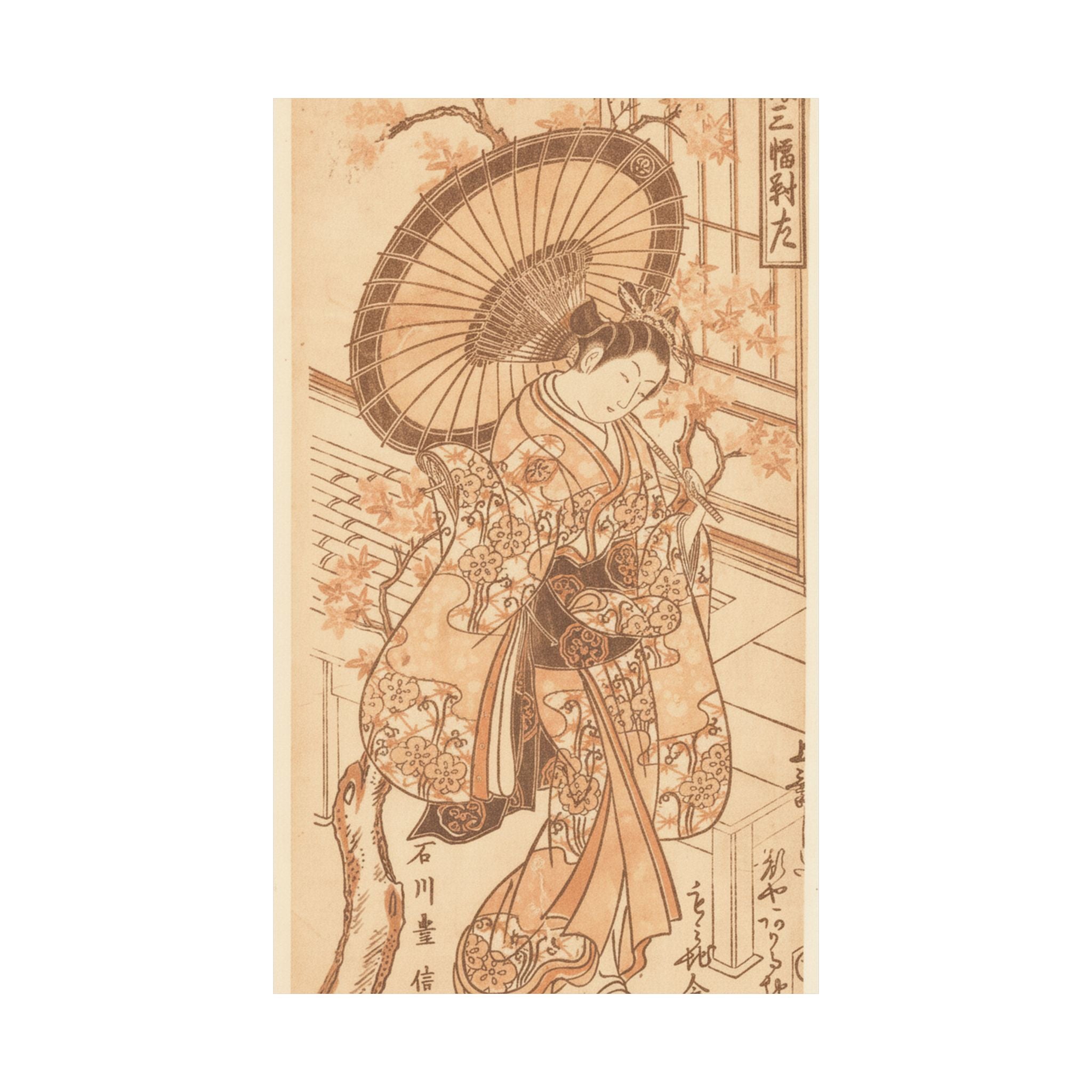 Southern Sunset — Young Lady With Parasol In The Yoshiwara District — Matte Poster