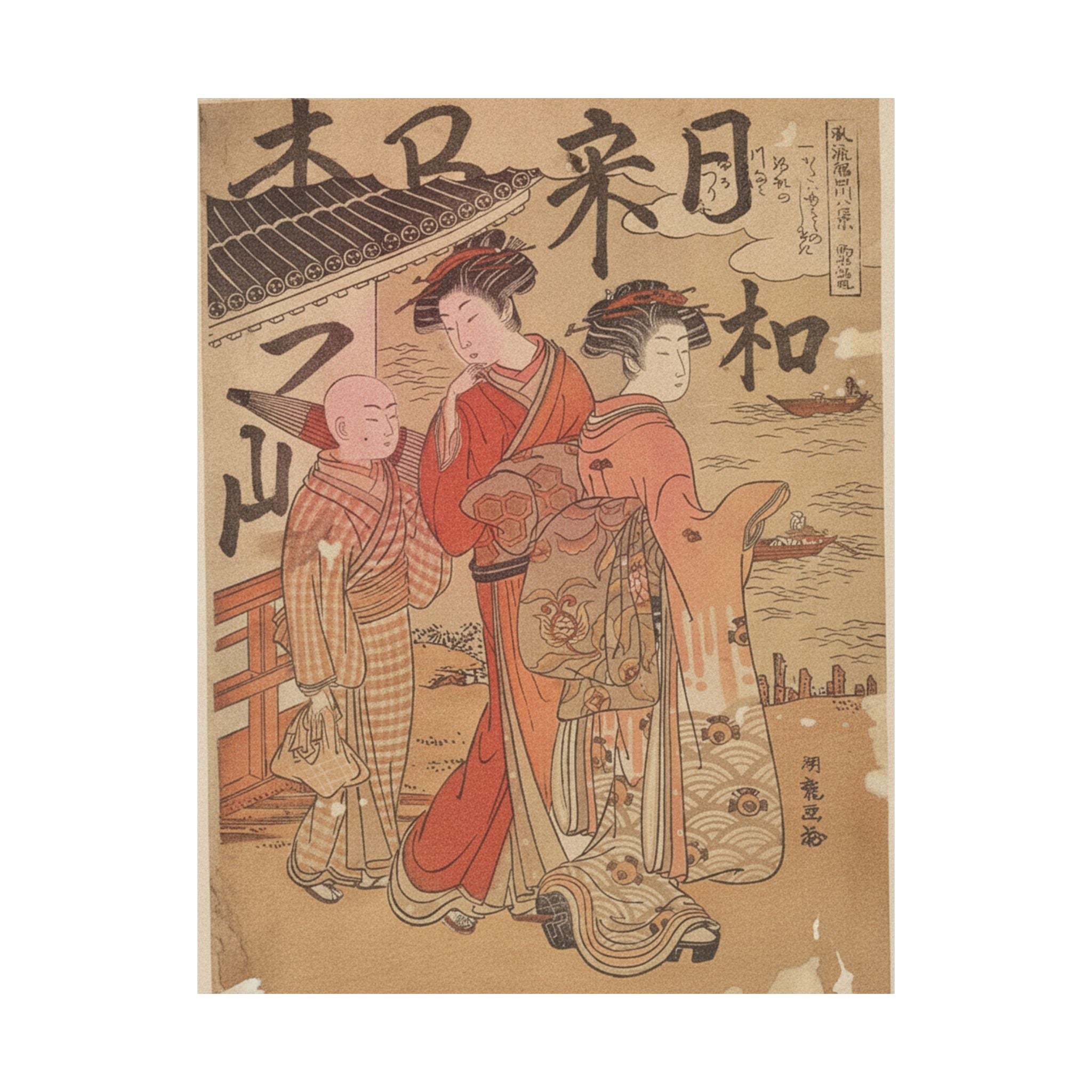 Japanese Street — Returning Boats At Komagata — Matte Poster