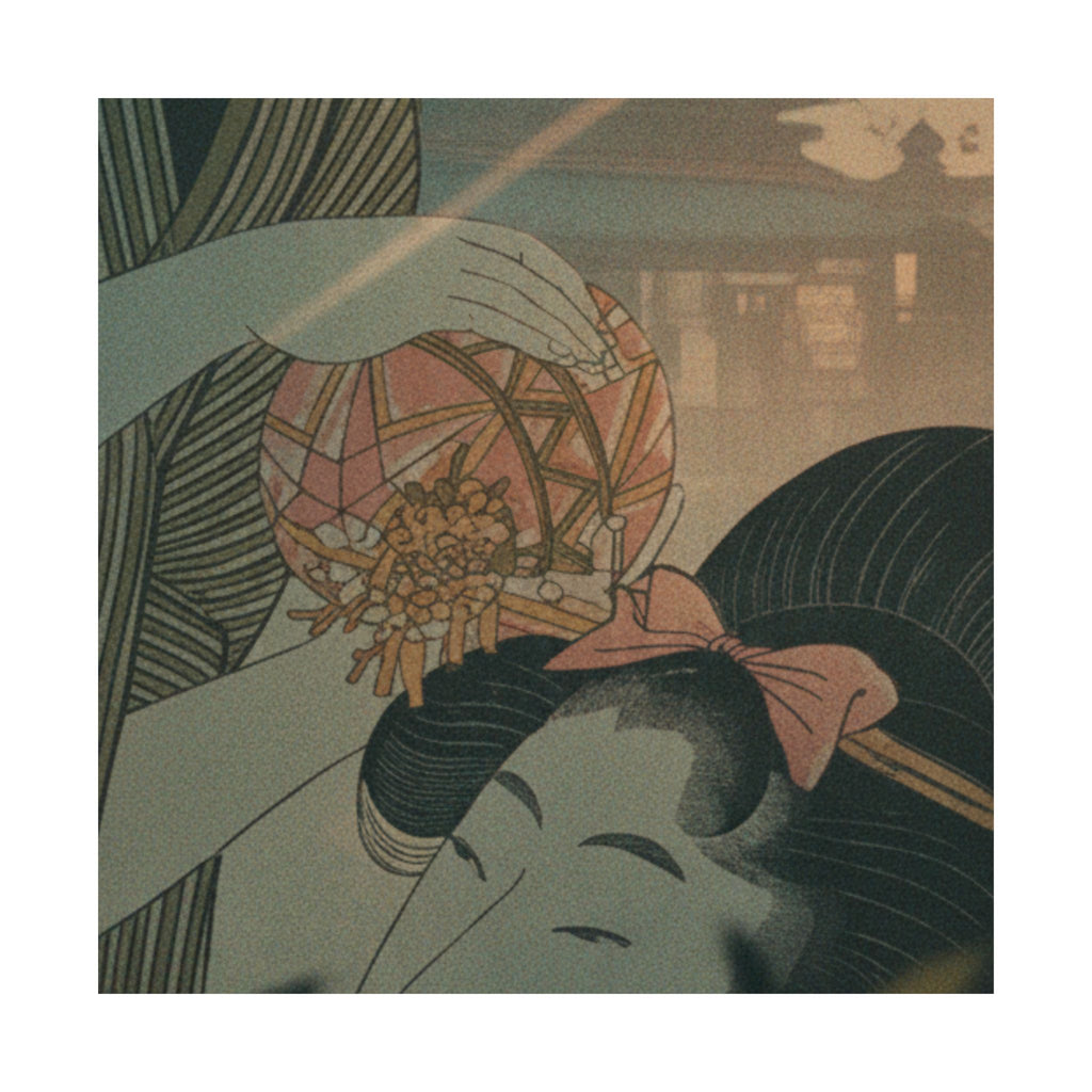 Cinematic — Man And Young Woman With A Ball — Matte Poster