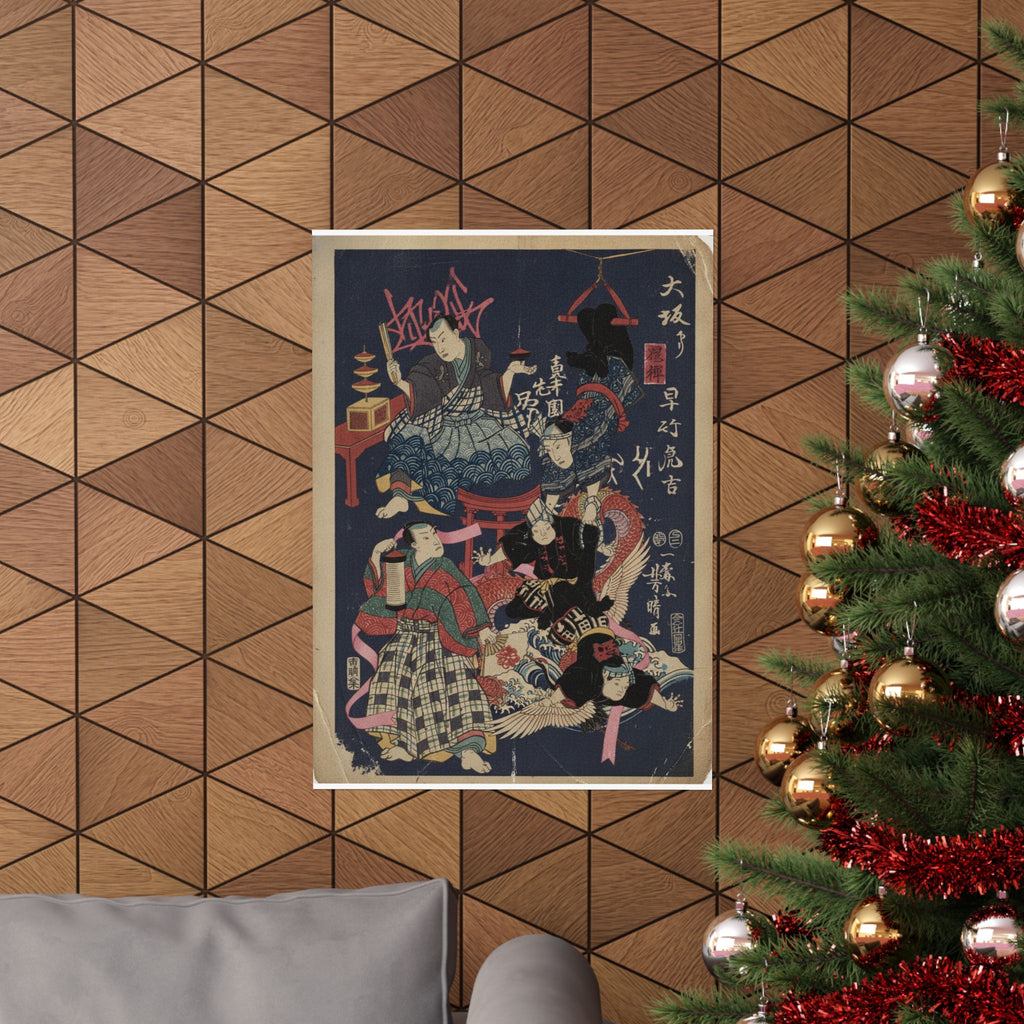 Japanese Street — Hayatake Torakichi From Osaka — Matte Poster