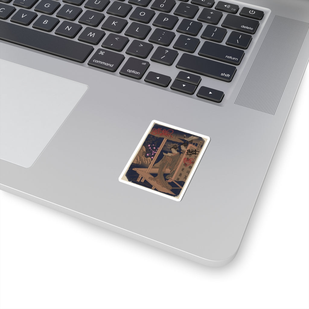 Japanese Street — Bush Clover In Province Of Omi — Kiss-Cut Sticker