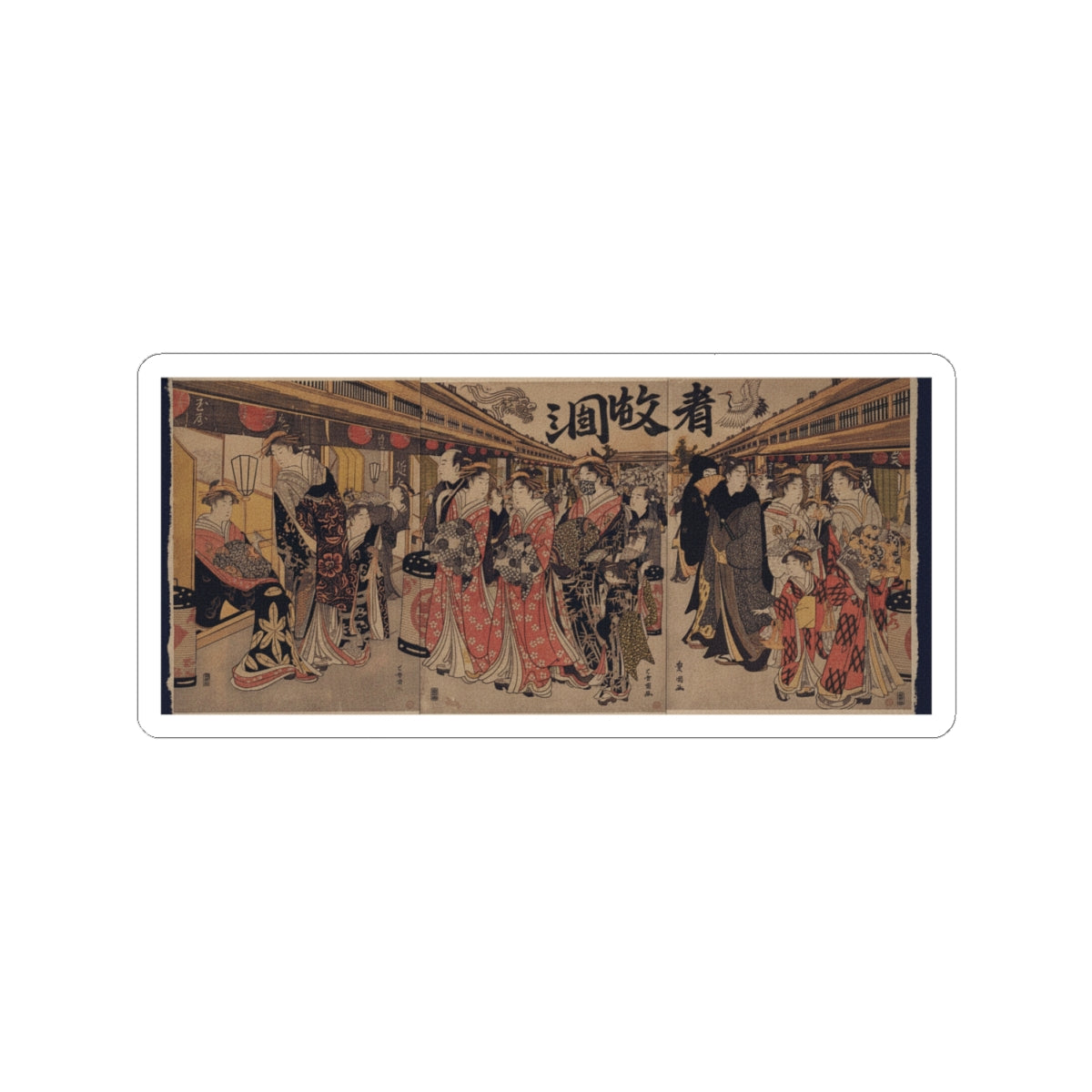 Japanese Street — Courtesans Promenading On The Nakanochō In Yoshiwara — Kiss-Cut Sticker