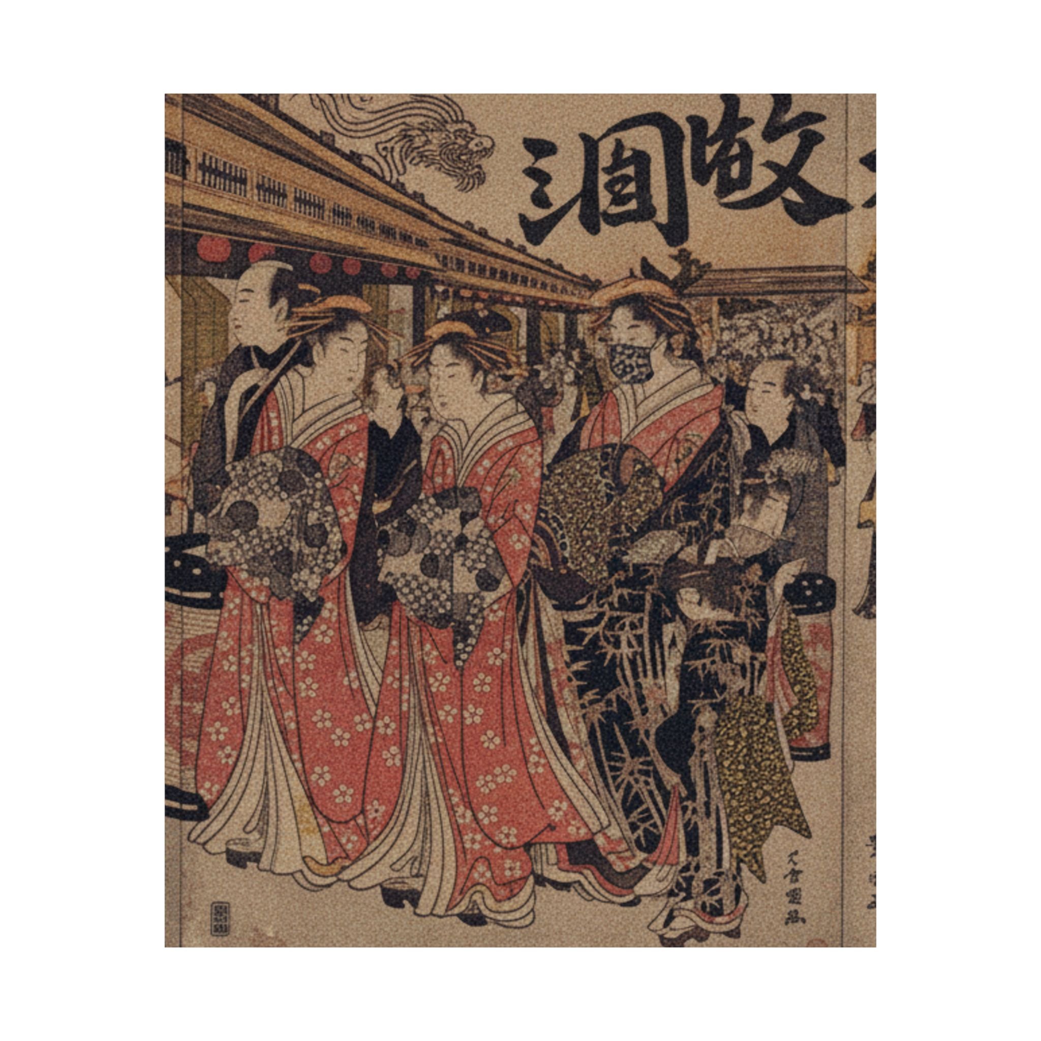 Japanese Street — Courtesans Promenading On The Nakanochō In Yoshiwara — Matte Poster