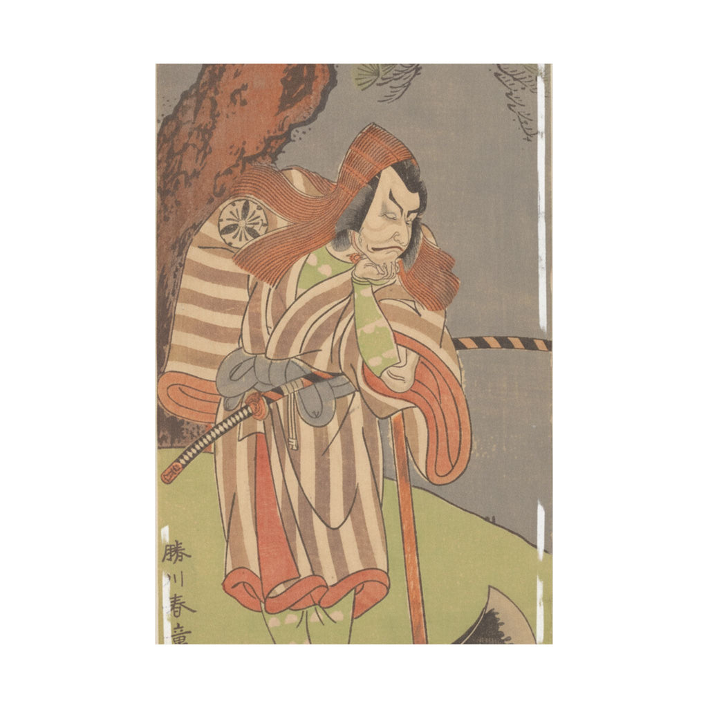 Ecommerce Main — The Actor The Fourth Danjuro With His Chin In His Hand Leaning On The Handle Of  — Matte Poster