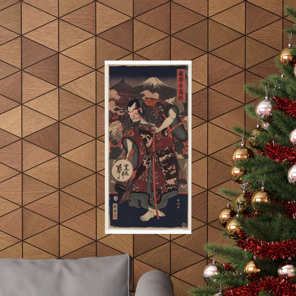 Japanese Street — The First Nakamura Nakazo As A Samurai — Matte Poster