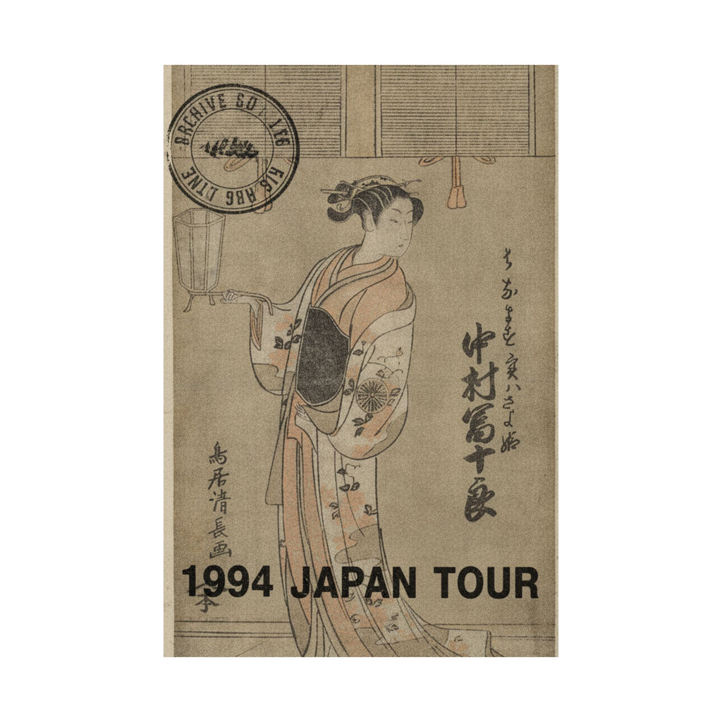Vintage Bootleg — The Actor Nakamura Tomijuro In The Role Of Sayohime Disguised As Hanamasu — Matte Poster