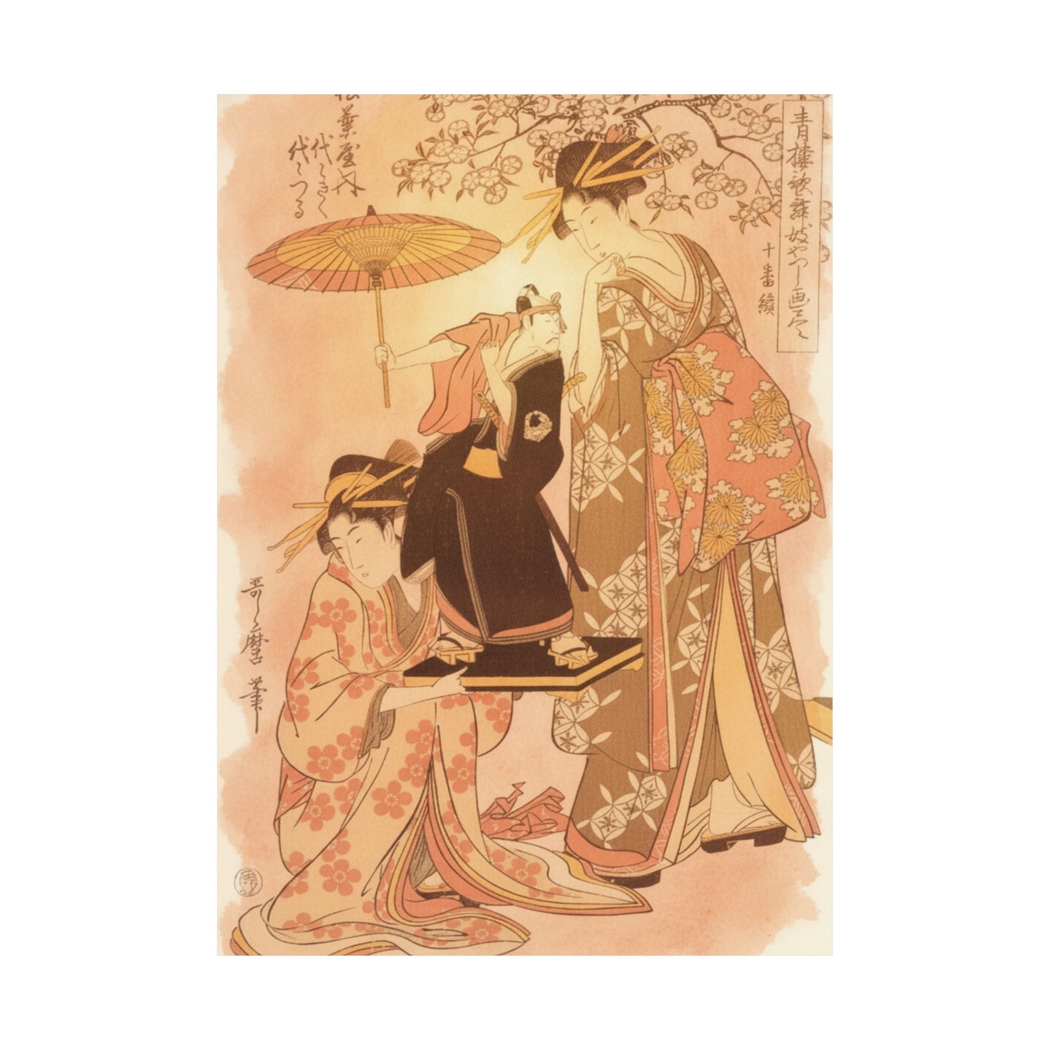 Southern Sunset — The Oiran Yoyogiku Of Matsubaya Standing Under A Cherry Tree — Matte Poster