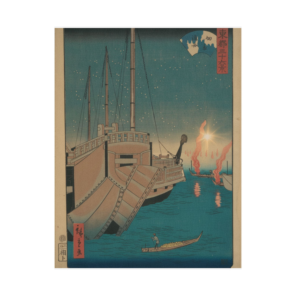 Cinematic — Tsukudajima Gyoshoi — Matte Poster