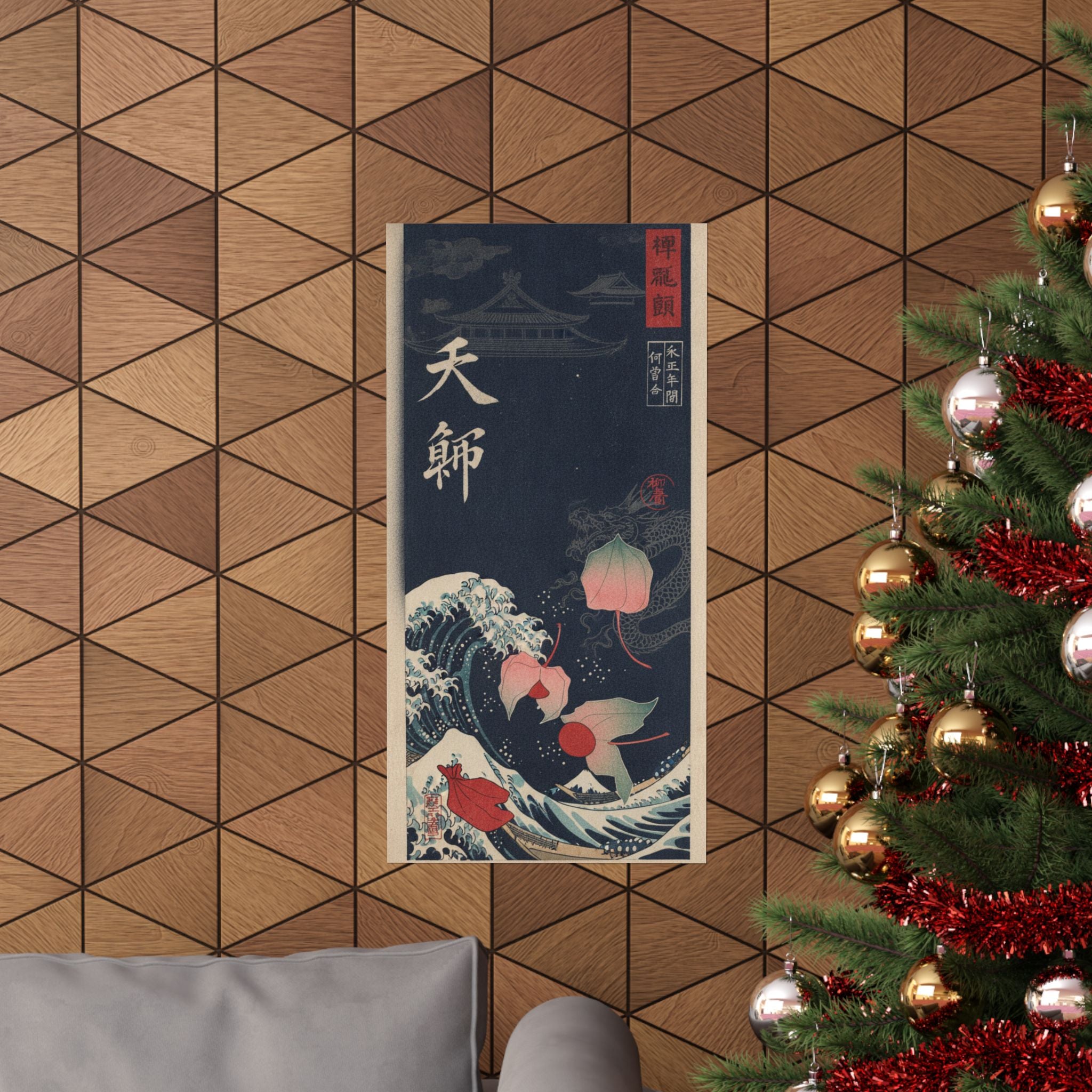 Japanese Street — Winter Cherries — Matte Poster