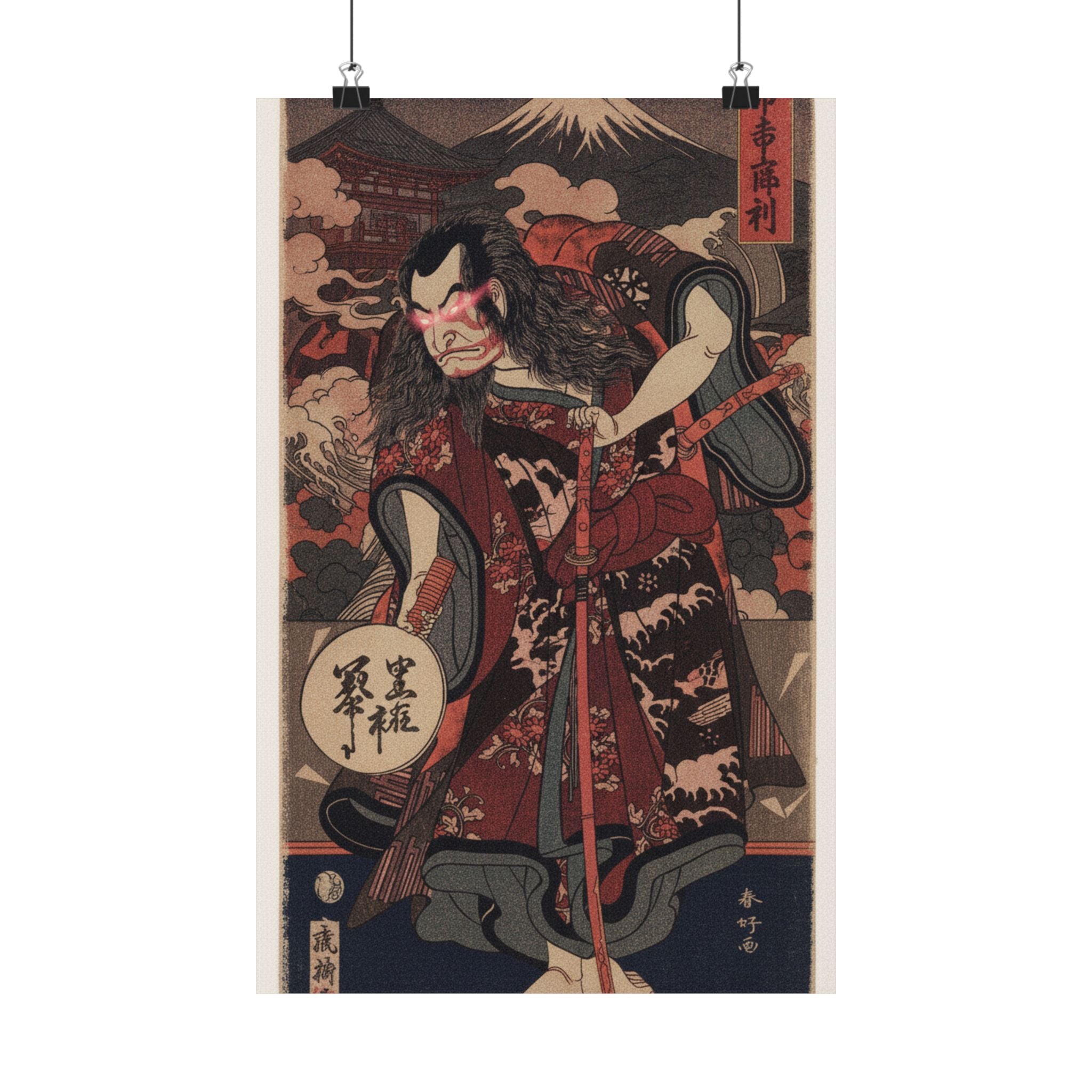 Japanese Street — The First Nakamura Nakazo As A Samurai — Matte Poster