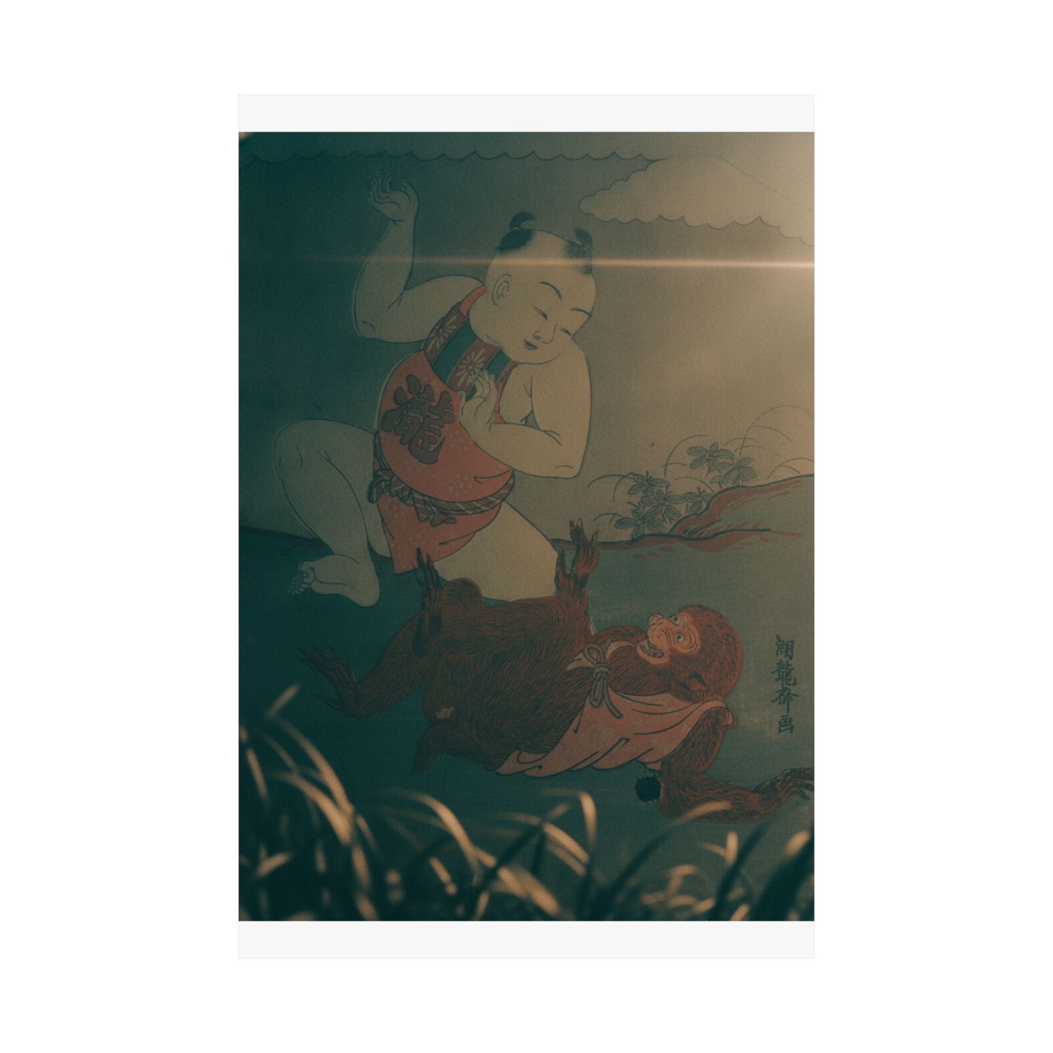 Cinematic — Boy And Monkey Playing — Matte Poster