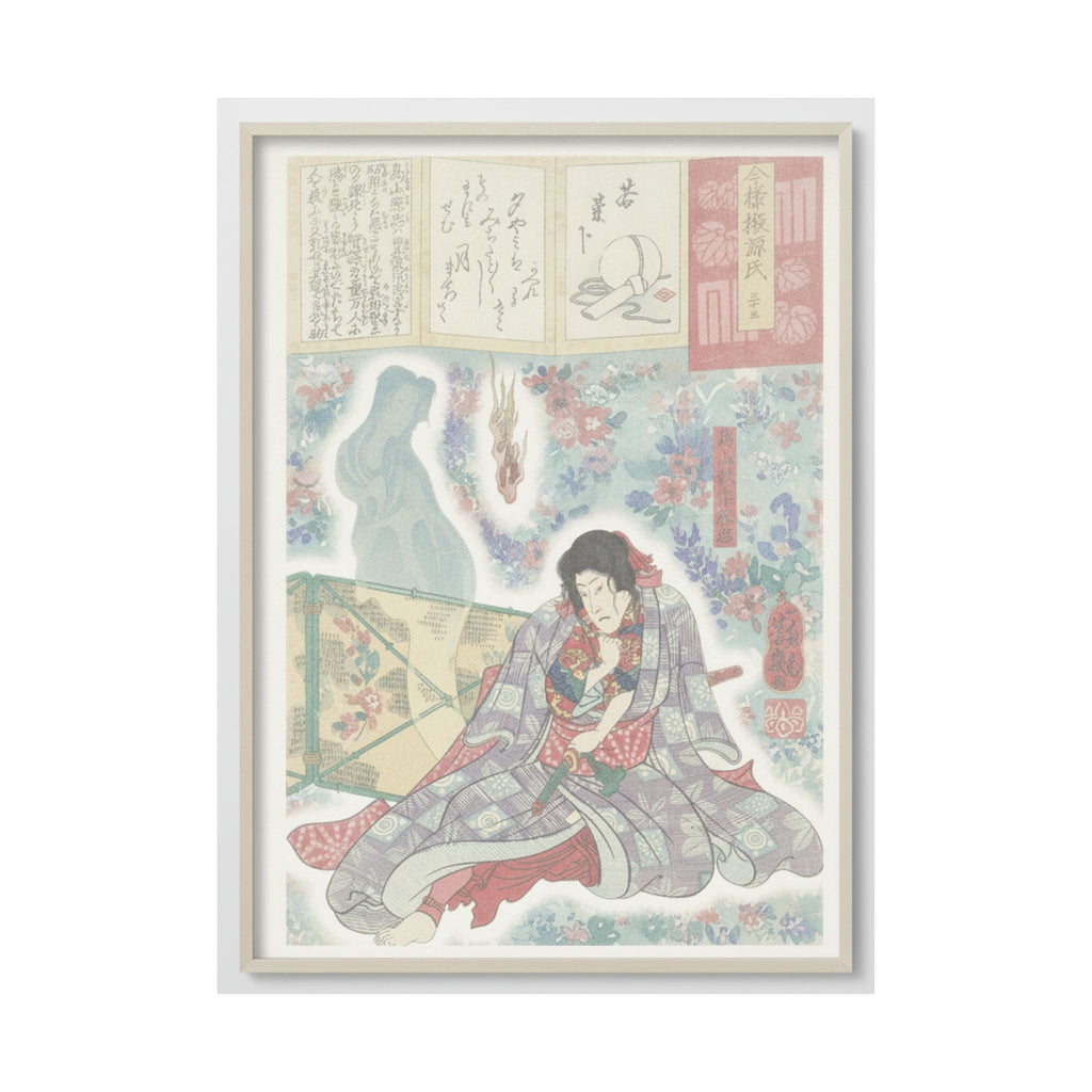 Watercolor — Toriyama Akinari Terutada With Ghost; (The Lavender Chapter) — Matte Poster