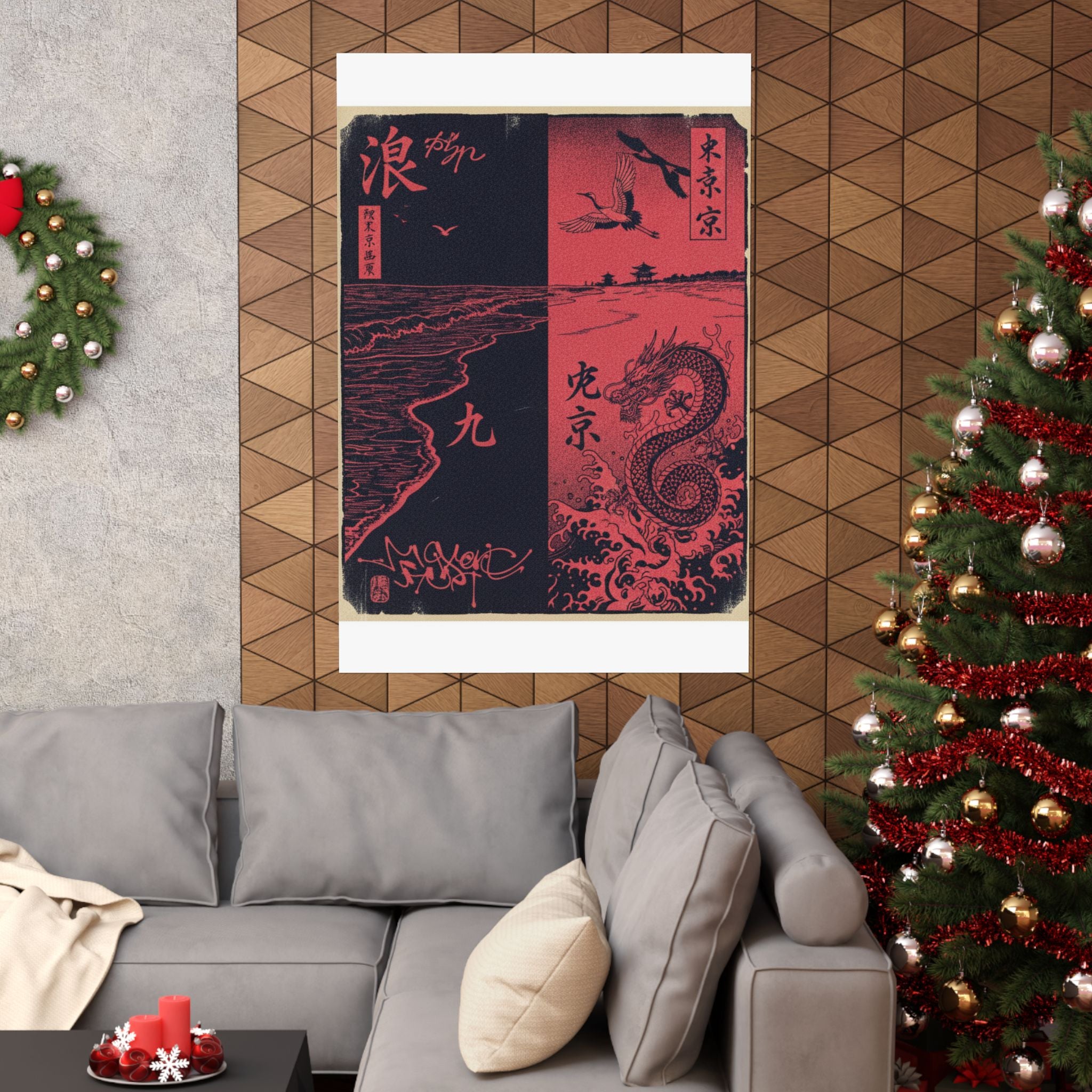 Japanese Street — Beach — Matte Poster