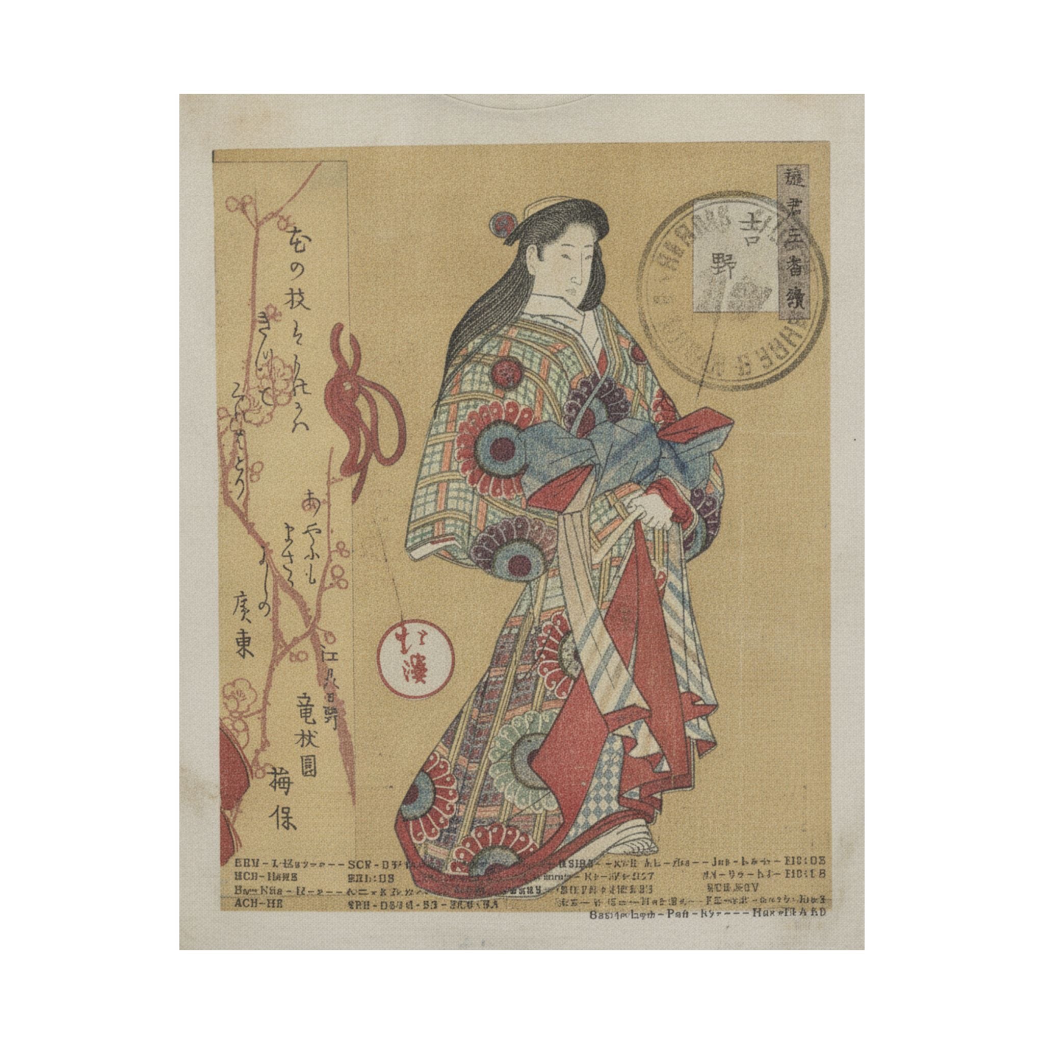 Vintage Bootleg — Figure Of A Woman — Matte Poster