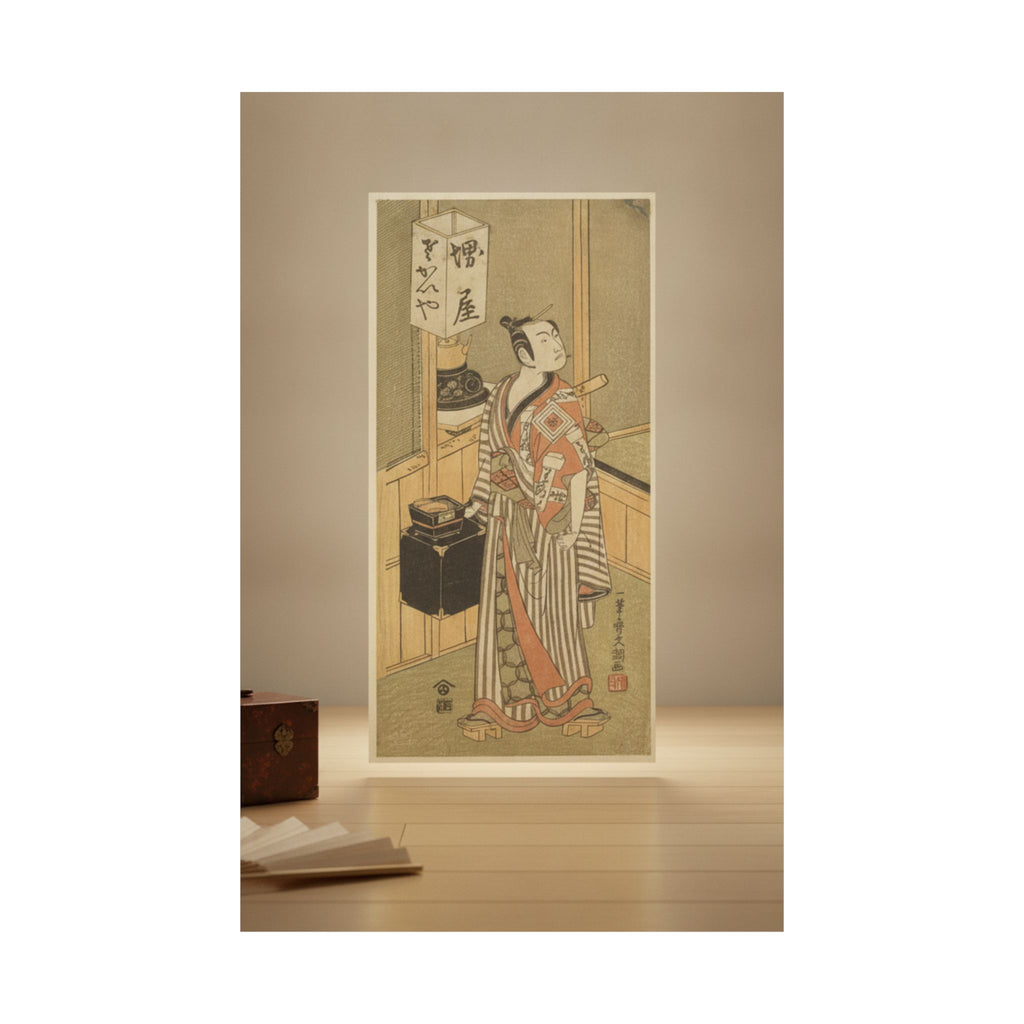 Product Marketing — Ichikawa Komazo I — Matte Poster