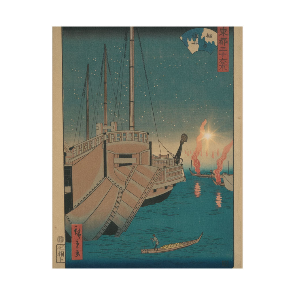 Cinematic — Tsukudajima Gyoshoi — Matte Poster