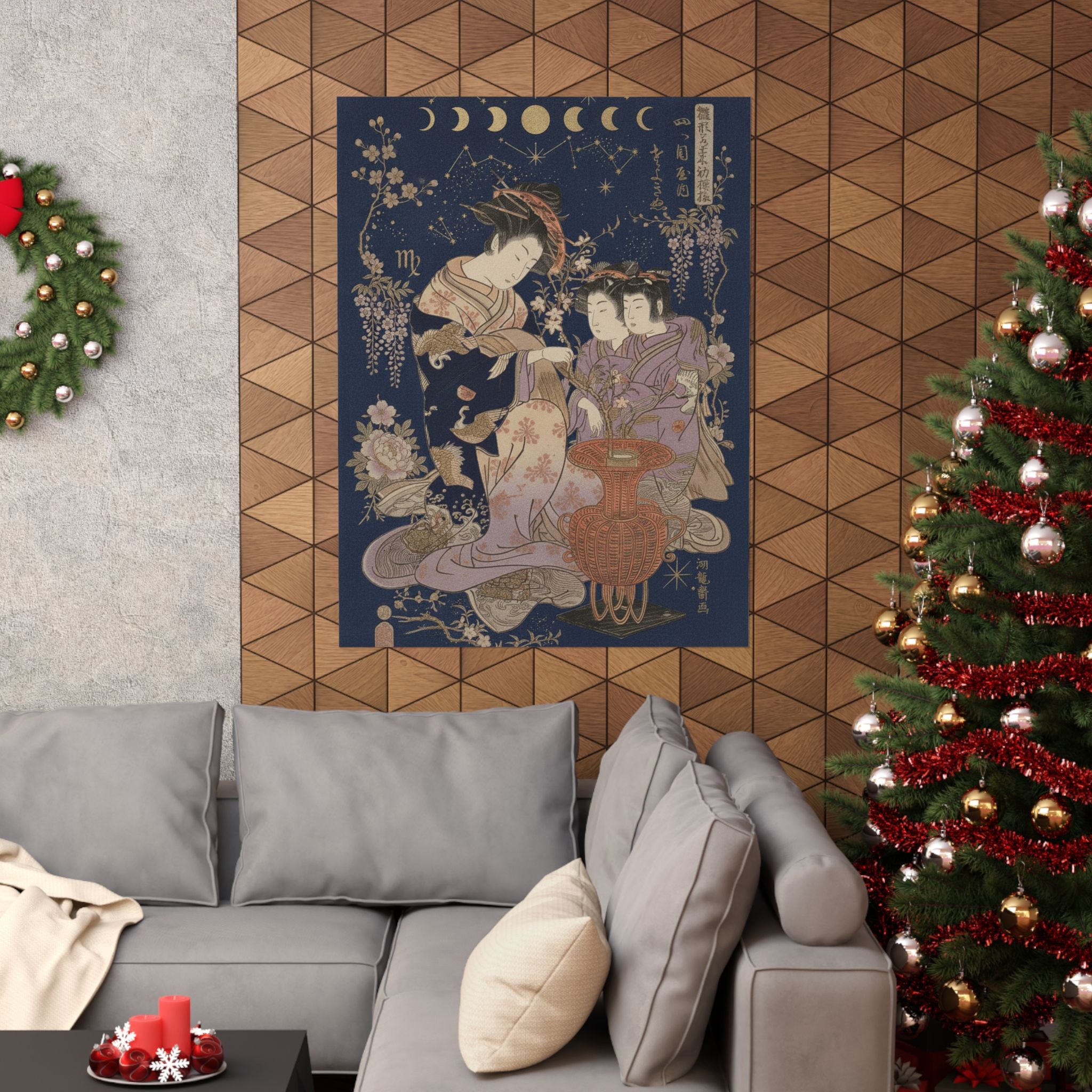Celestial — The Courtesan Sayoginu Of The Yotsumeya Brothel, From The Series “A Pattern Book — Matte Poster