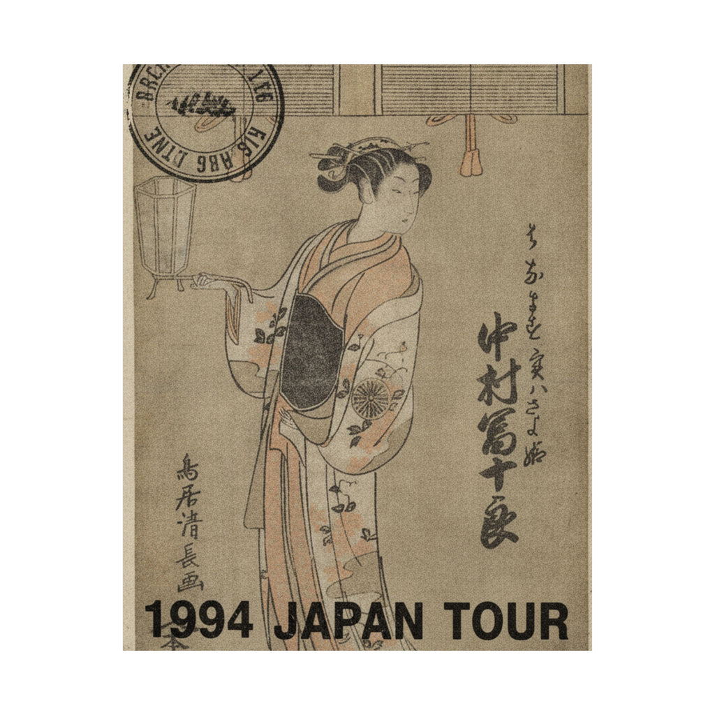 Vintage Bootleg — The Actor Nakamura Tomijuro In The Role Of Sayohime Disguised As Hanamasu — Matte Poster