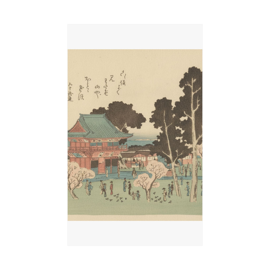 Botanical — Shiba Atogayama — Matte Poster