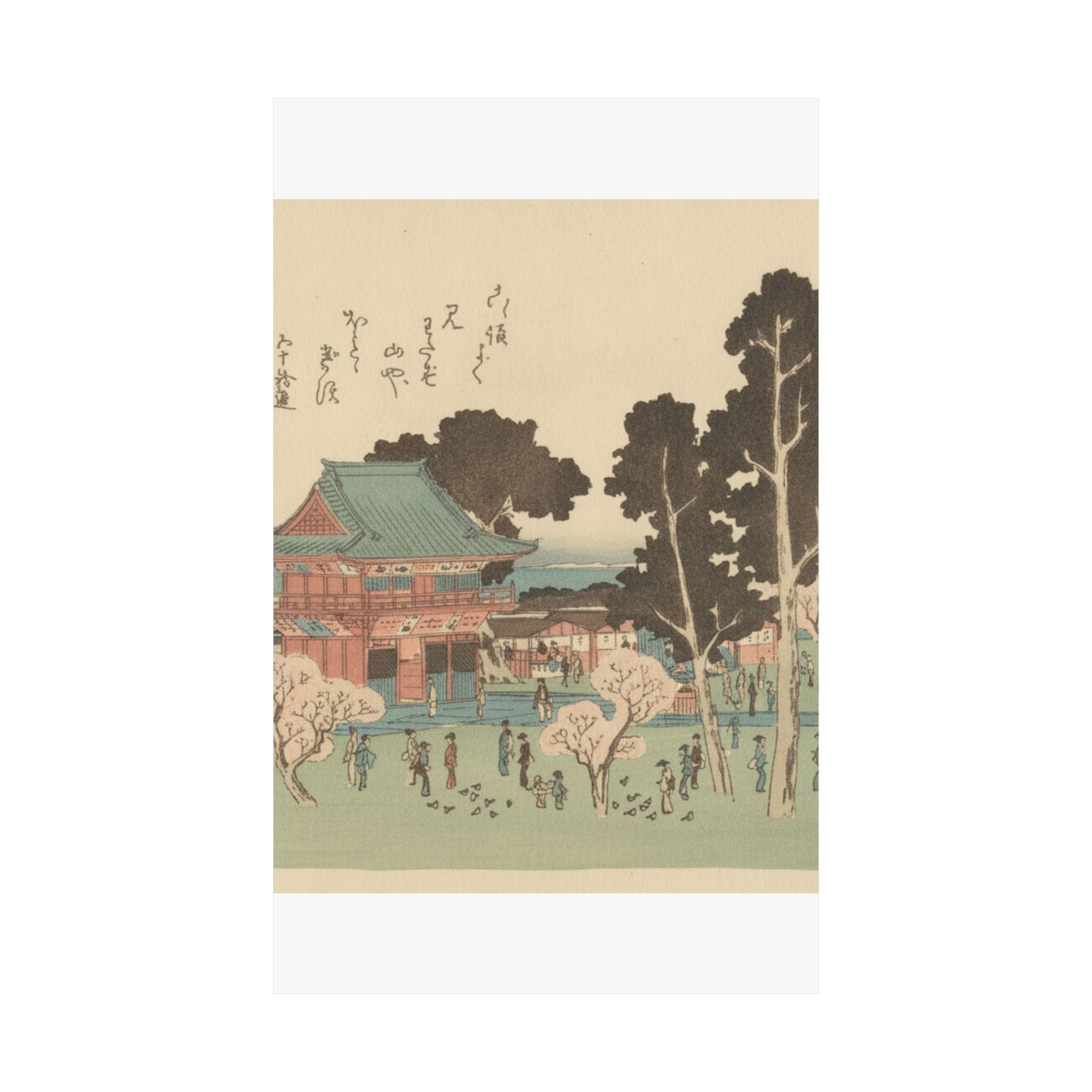Botanical — Shiba Atogayama — Matte Poster