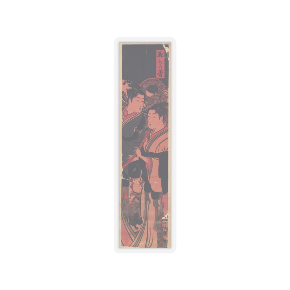 Japanese Street — Two Men, One Playing A Flute — Kiss-Cut Sticker