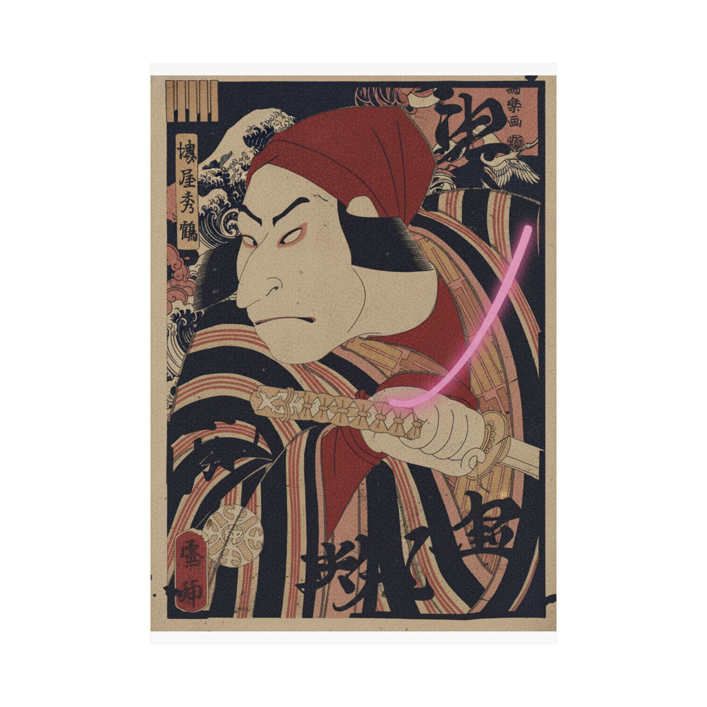Japanese Street — Nakamura Nakazo Ii As Prince Koretaka Disguised In The Play Ōshukubai Koi No Hat — Matte Poster