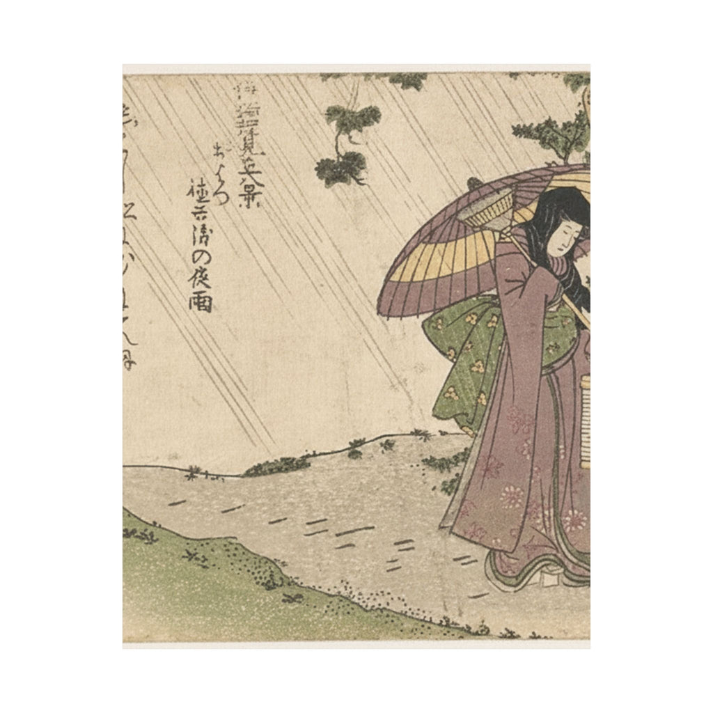 Botanical — Where Is Tokubei? — Matte Poster