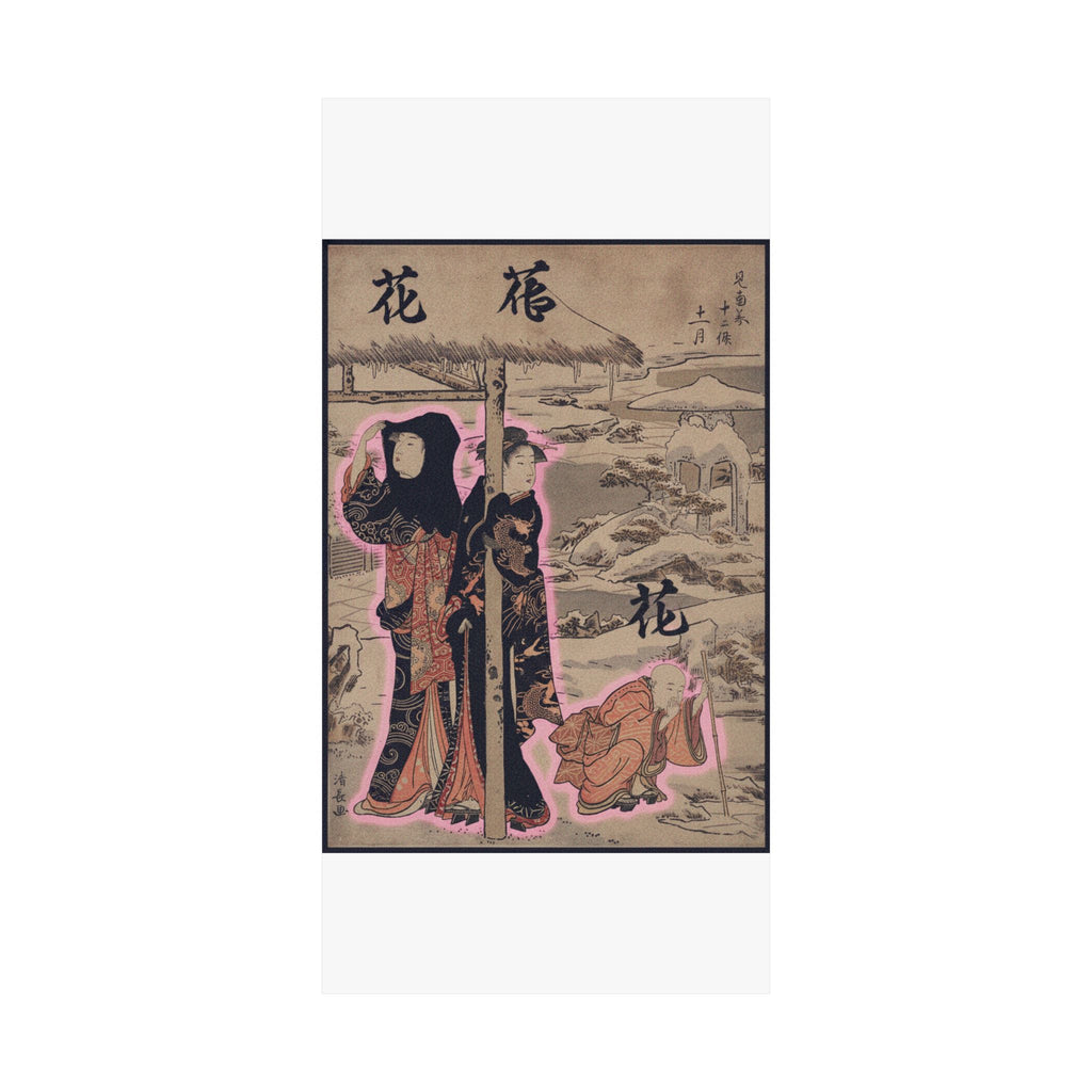 Japanese Street — A Day In Winter; Two Ladies And A Child In A Garden — Matte Poster