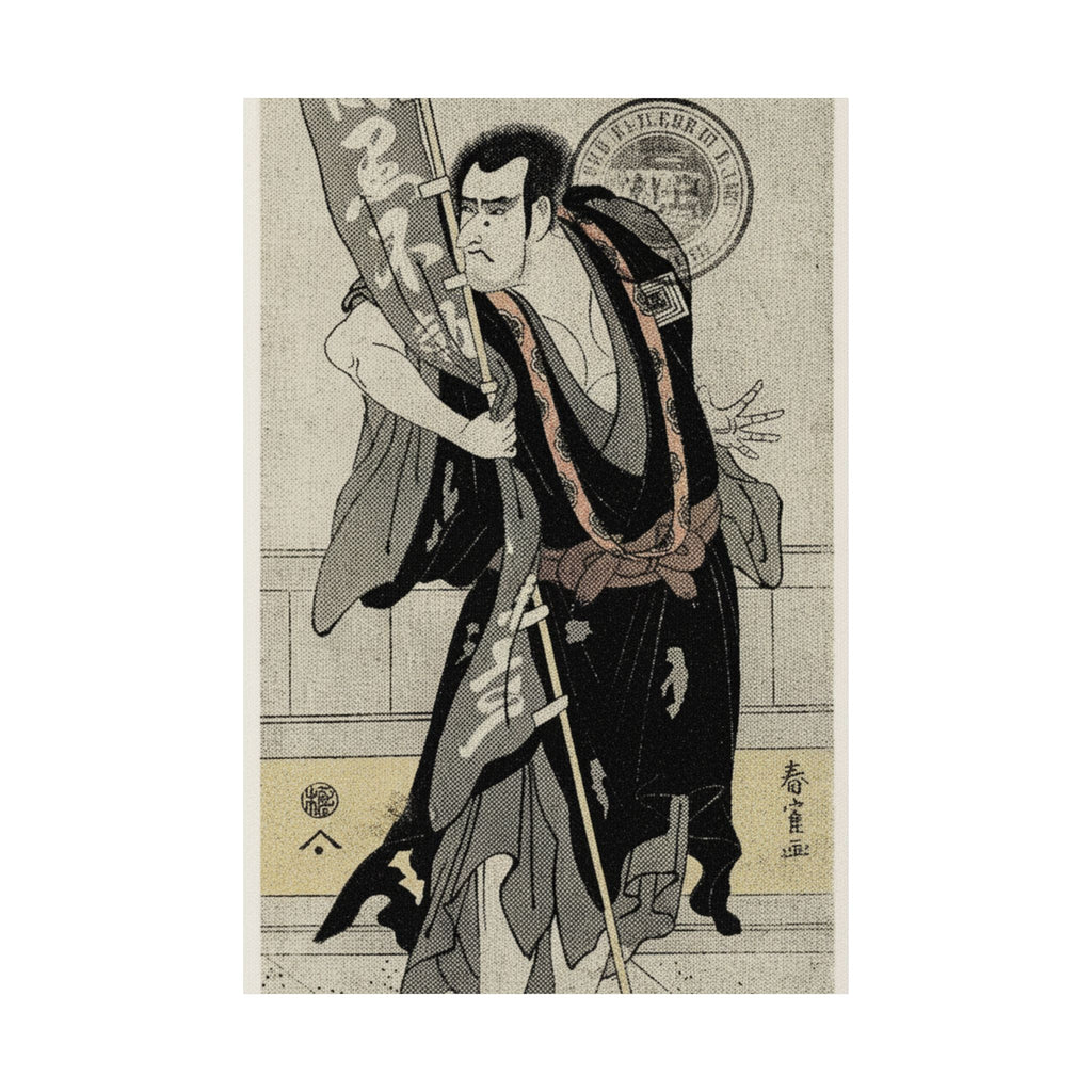 Vintage Bootleg — The 2Nd Ichikawa Komazo — Matte Poster