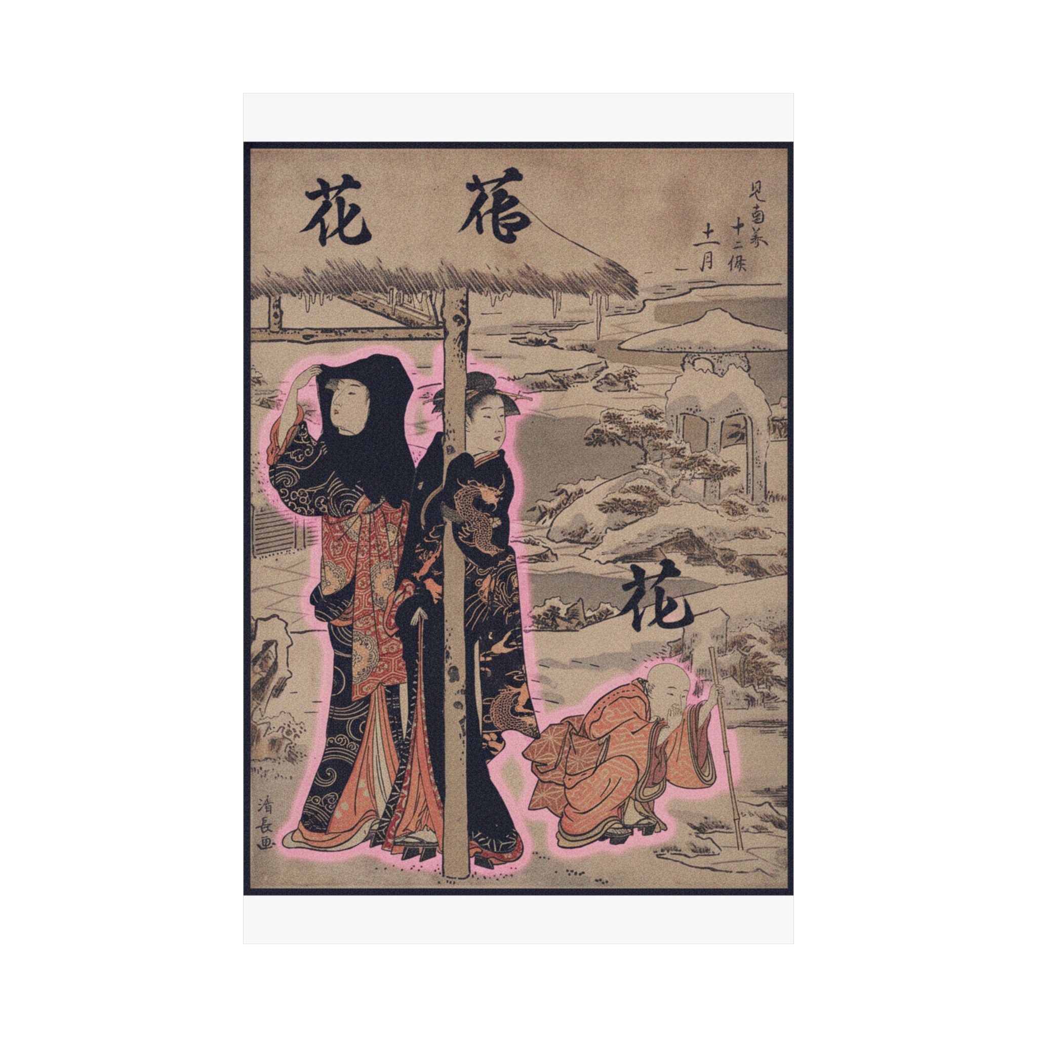 Japanese Street — A Day In Winter; Two Ladies And A Child In A Garden — Matte Poster