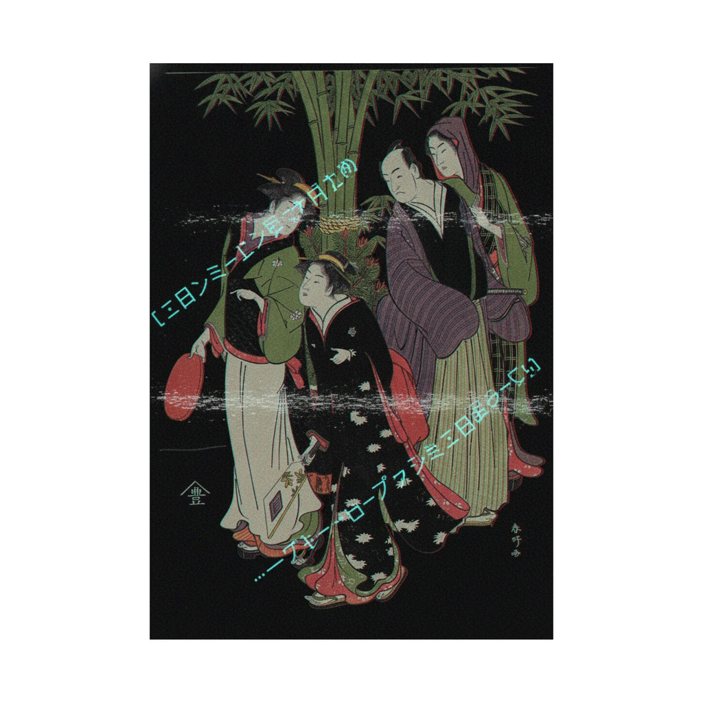 Glitch Culture — Kabuki Actors Segawa Kikunojō Iii And Ichikawa Monnosuke Ii And Two Courtesans C — Matte Poster
