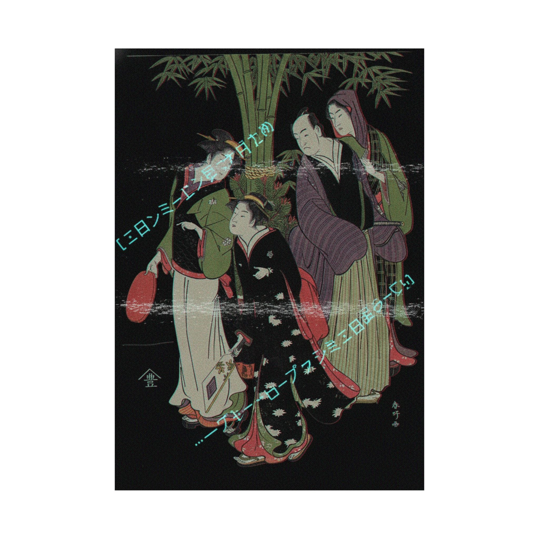 Glitch Culture — Kabuki Actors Segawa Kikunojō Iii And Ichikawa Monnosuke Ii And Two Courtesans C — Matte Poster
