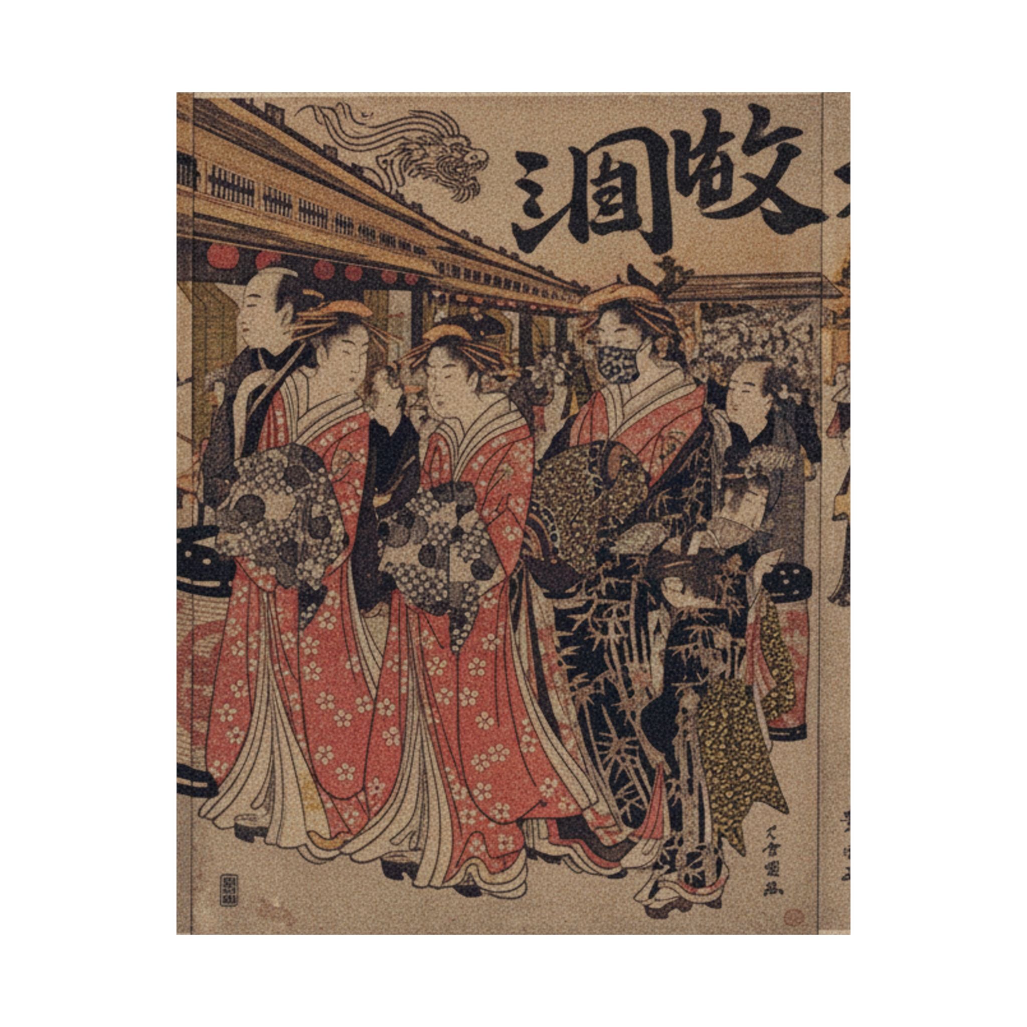 Japanese Street — Courtesans Promenading On The Nakanochō In Yoshiwara — Matte Poster