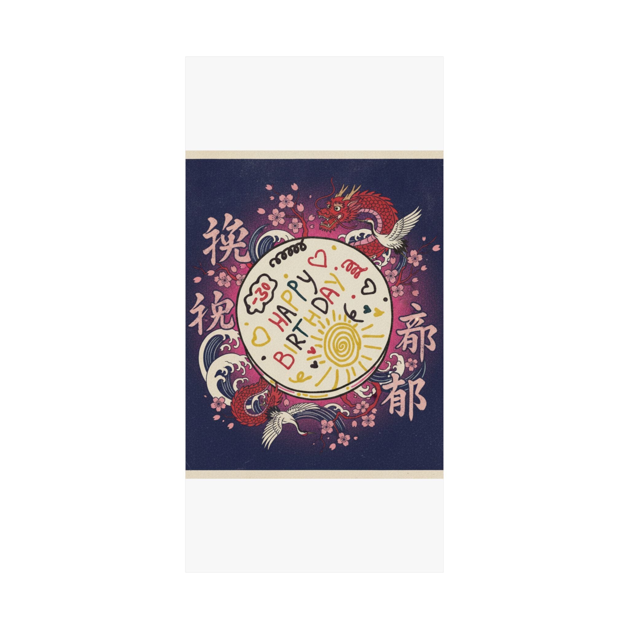 Japanese Street — Cake — Matte Poster