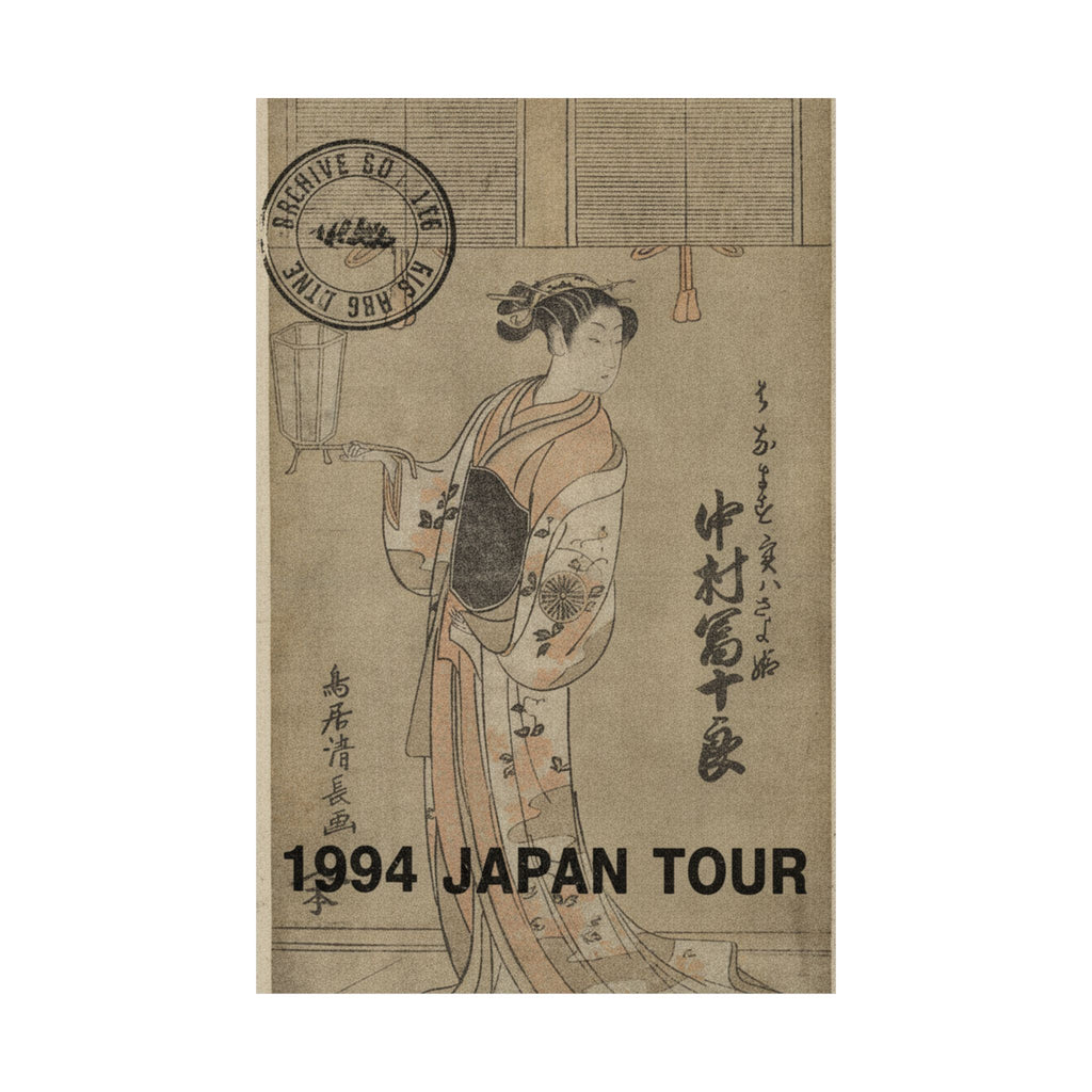 Vintage Bootleg — The Actor Nakamura Tomijuro In The Role Of Sayohime Disguised As Hanamasu — Matte Poster