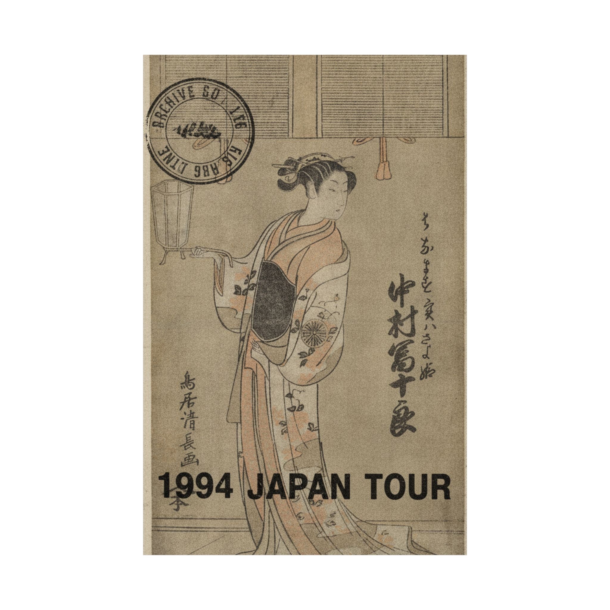 Vintage Bootleg — The Actor Nakamura Tomijuro In The Role Of Sayohime Disguised As Hanamasu — Matte Poster