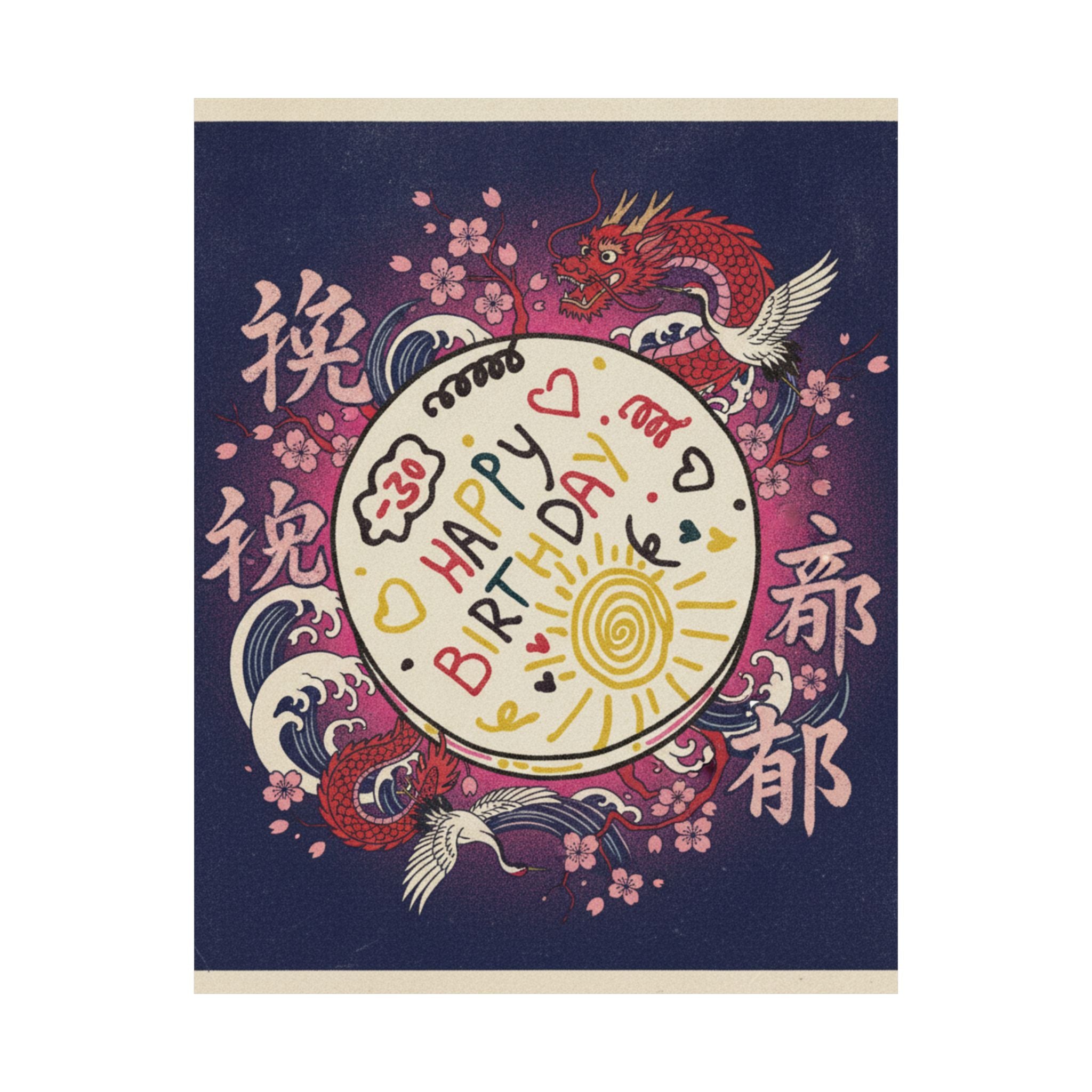 Japanese Street — Cake — Matte Poster