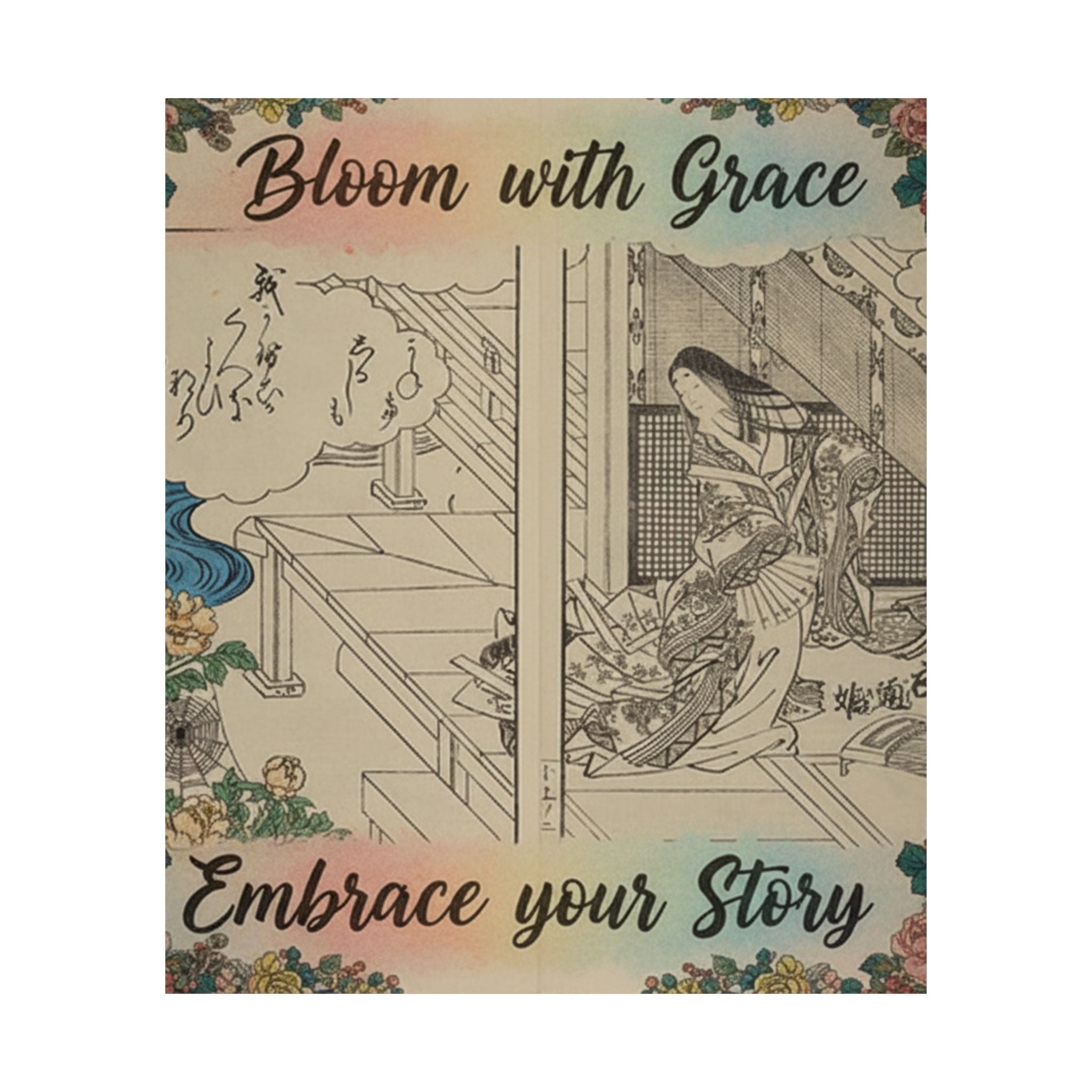 Affirmation — Picture Book Of Komatsubara (Ehon Komatsubara) 絵本小松原 — Matte Poster
