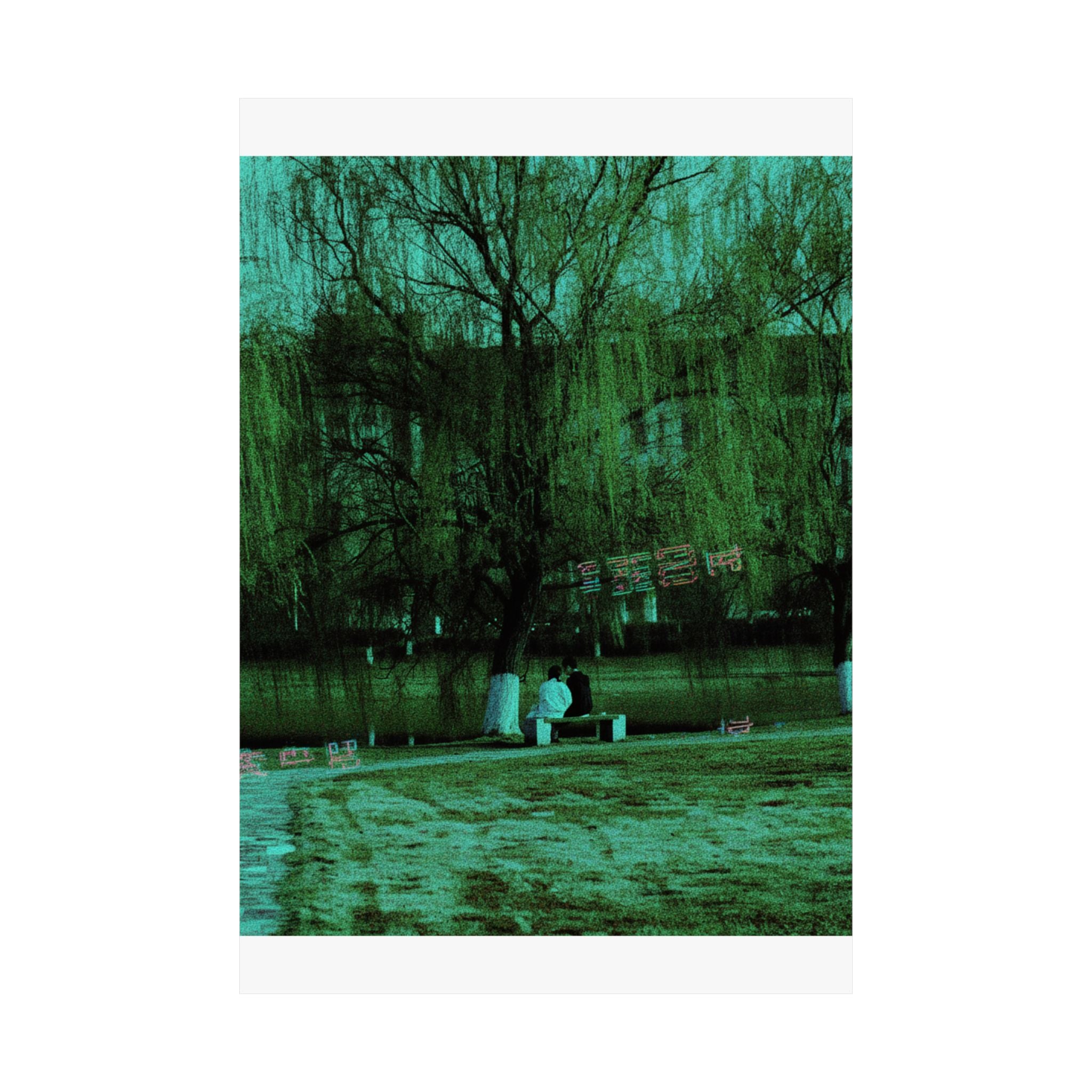Glitch Culture — Person — Matte Poster