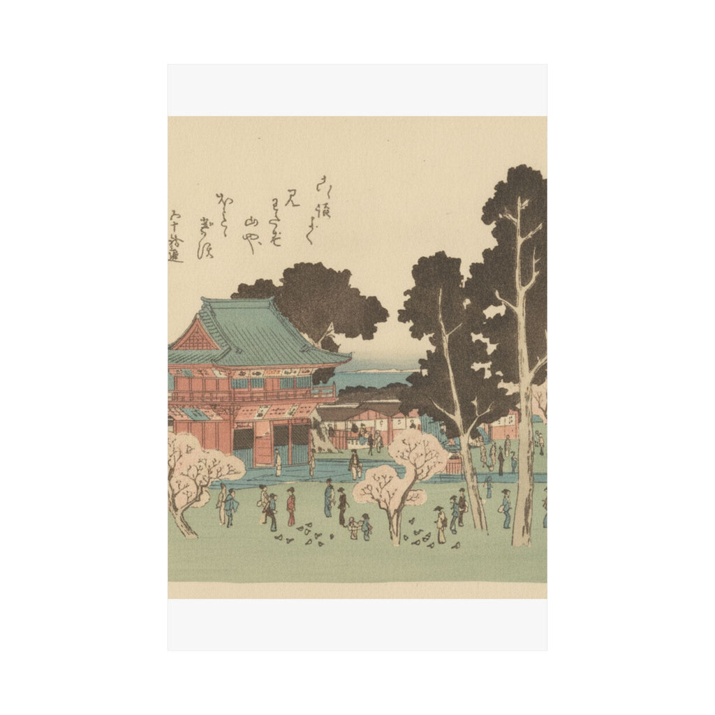 Botanical — Shiba Atogayama — Matte Poster