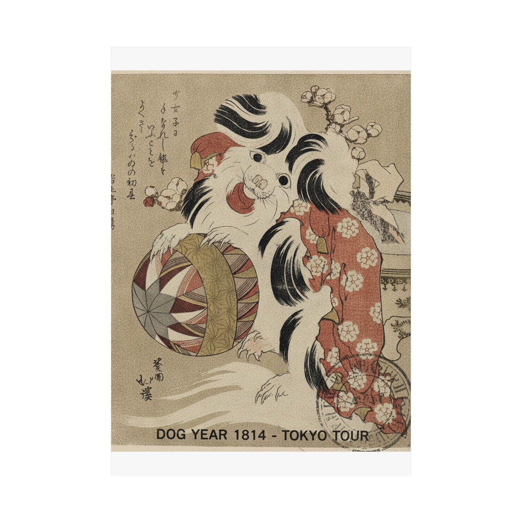 Vintage Bootleg — Surimono Calendar For The Dog Year, 1814 — Matte Poster