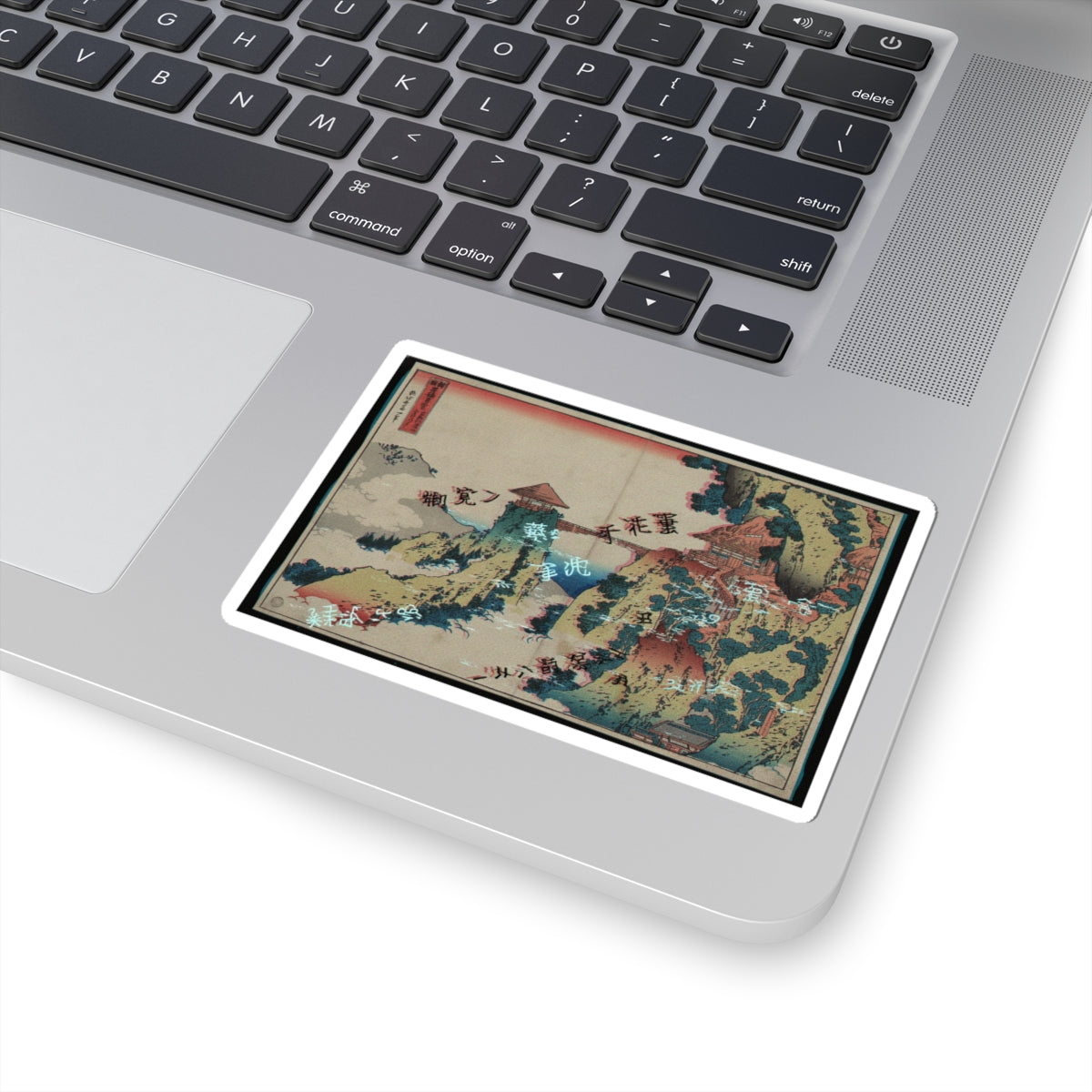 Glitch Culture — The Hanging-Cloud Bridge At Mount Gyōdō Near Ashikaga (Ashikaga Gyōdōzan Kumo No — Kiss-Cut Sticker
